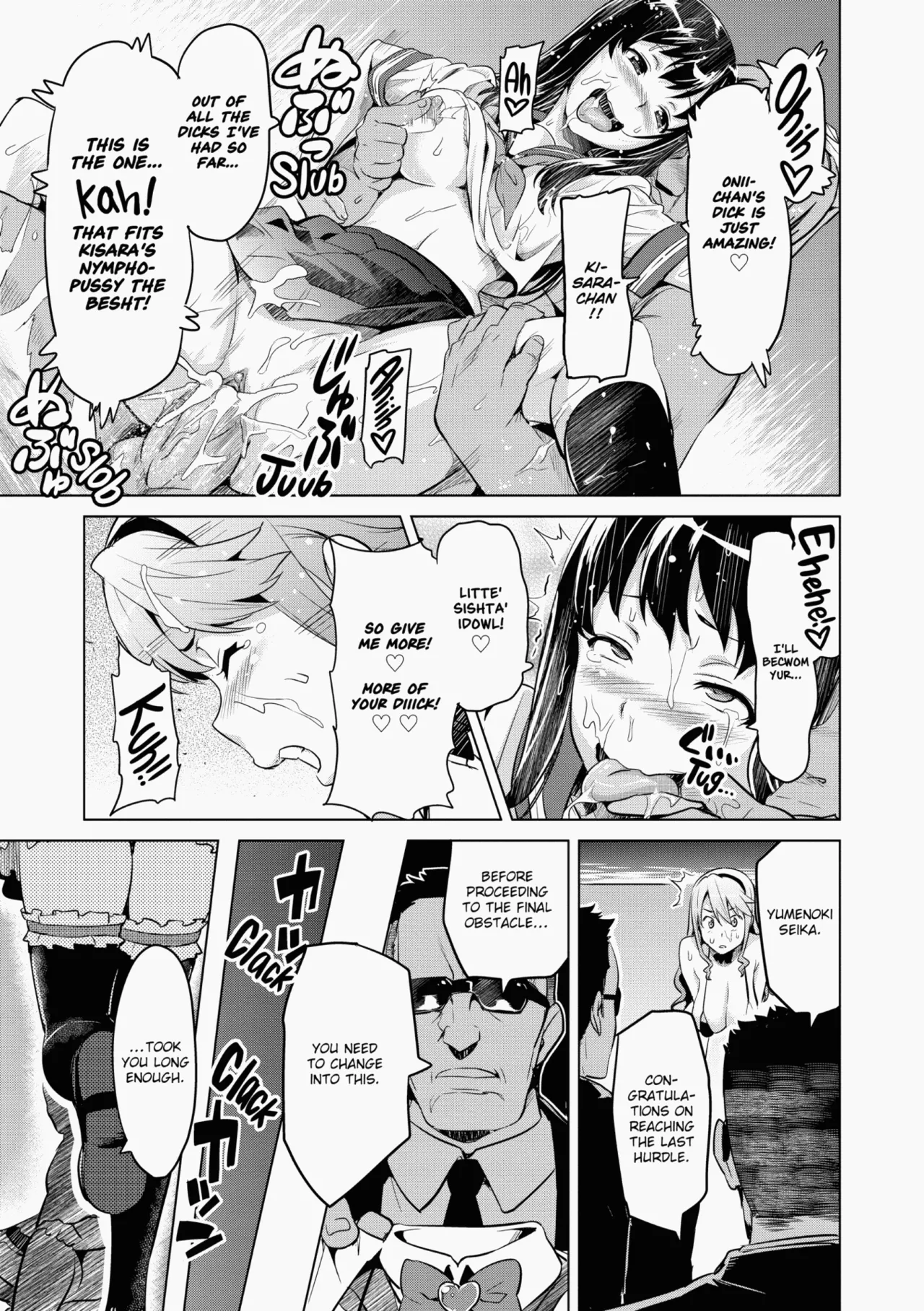 Ima♡Real page 46