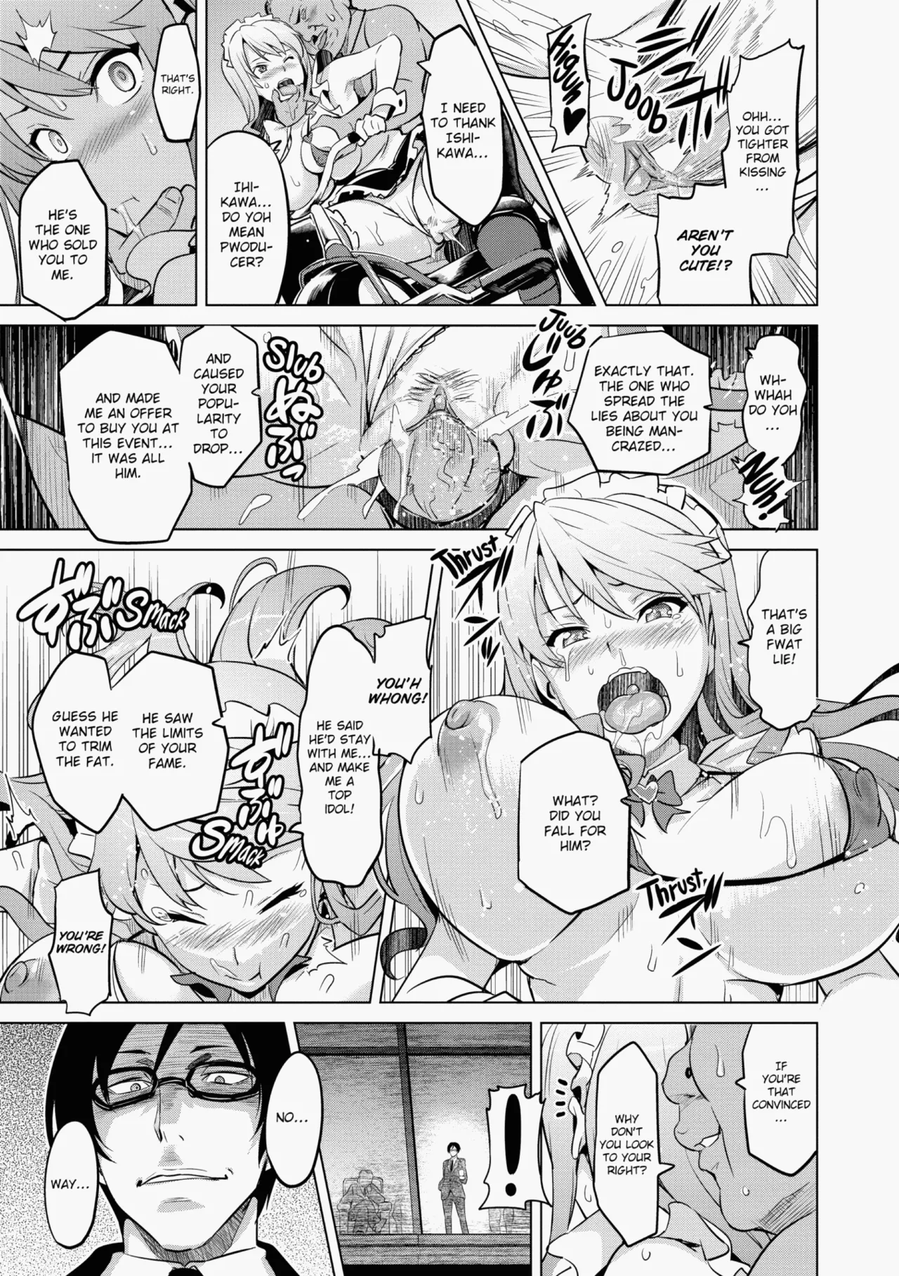 Ima♡Real page 50