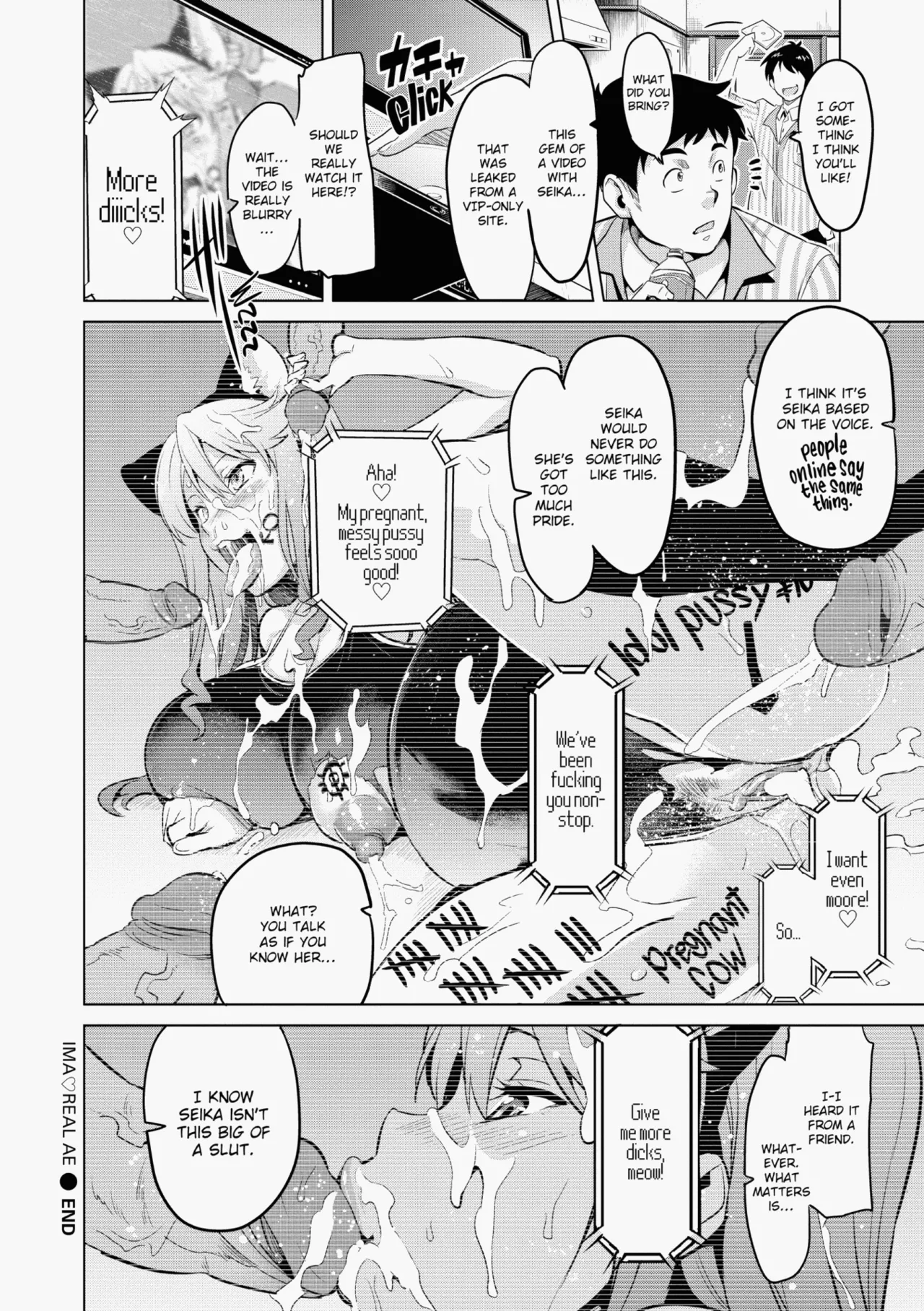 Ima♡Real page 55