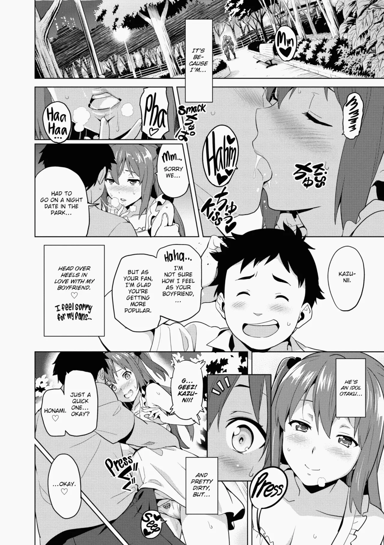 Ima♡Real page 57