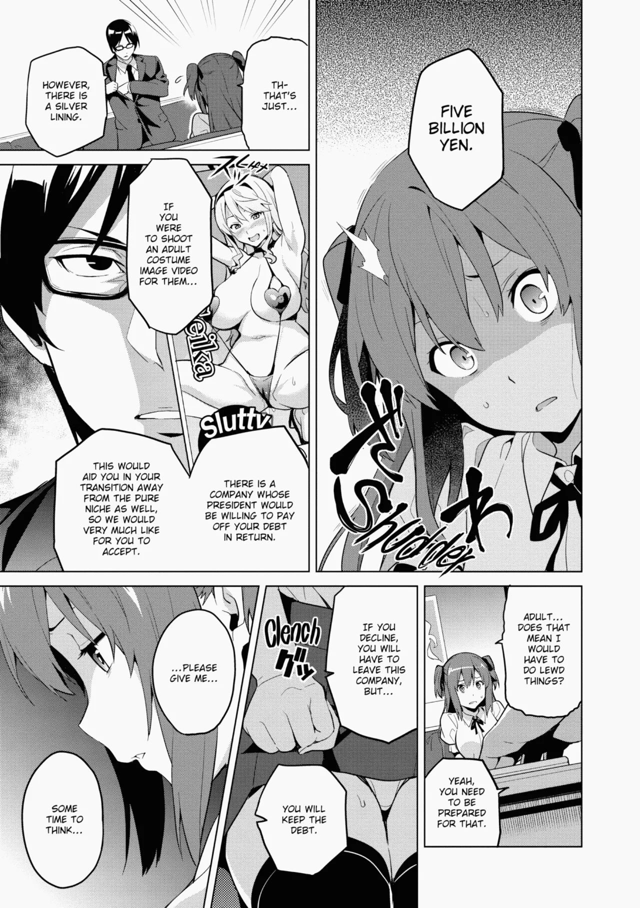 Ima♡Real page 60