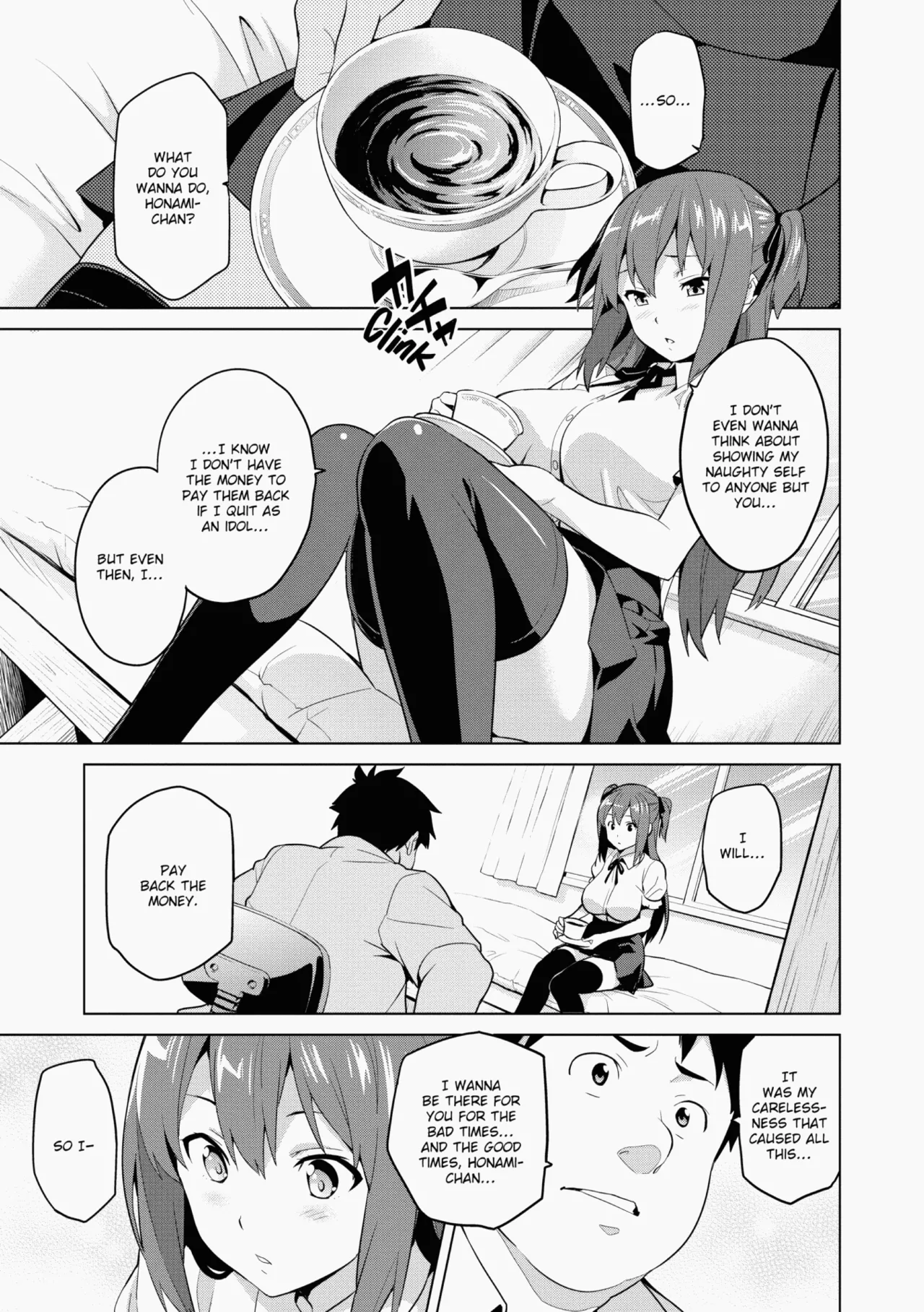 Ima♡Real page 62