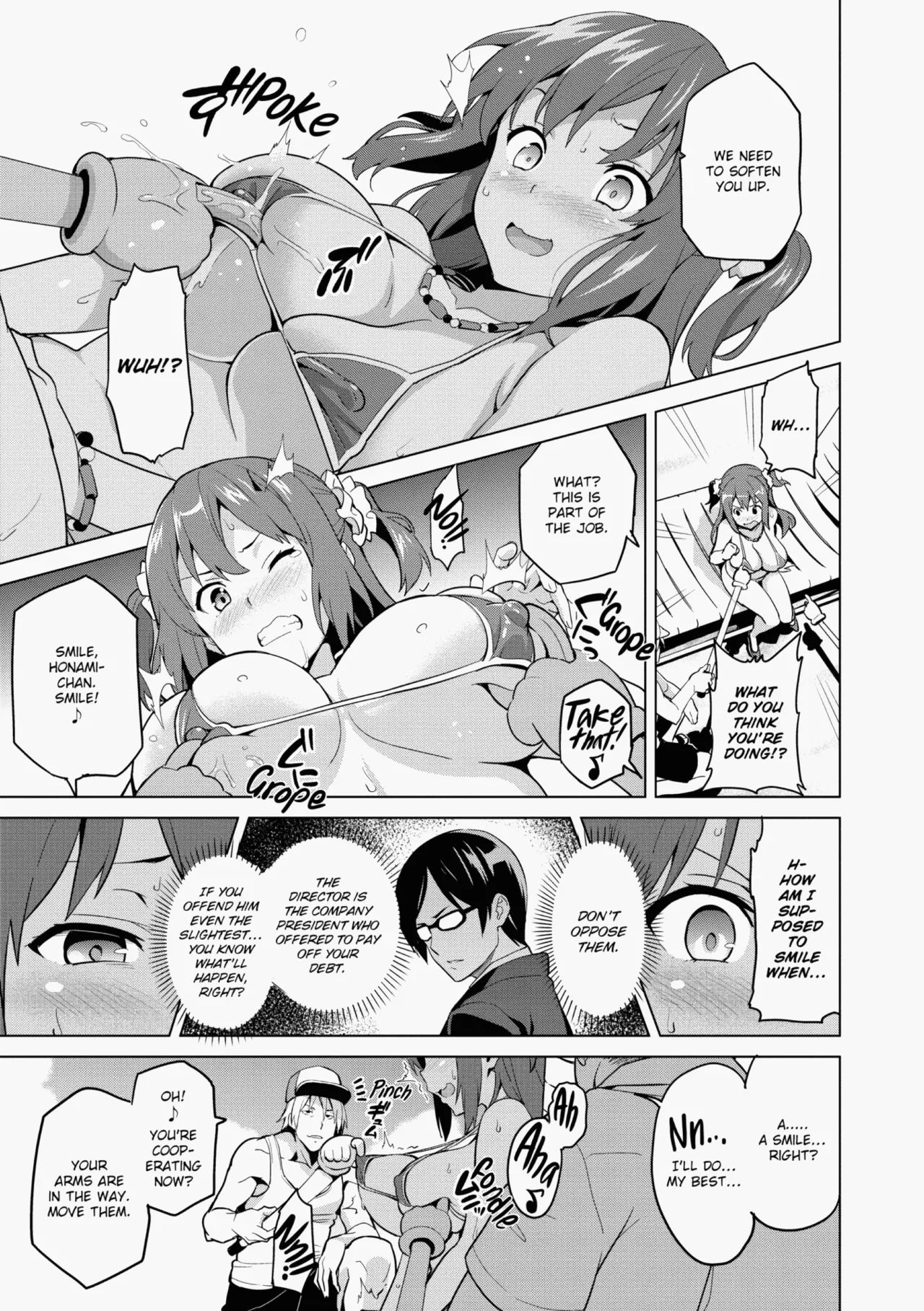 Ima♡Real page 66