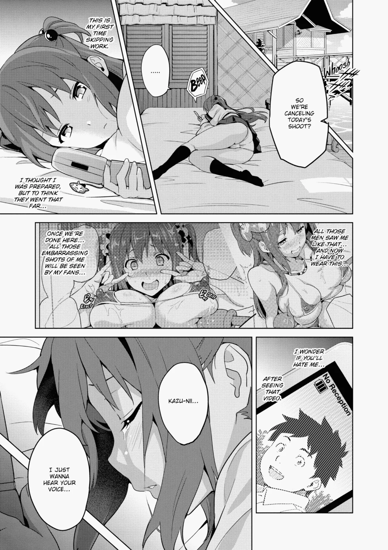Ima♡Real page 72