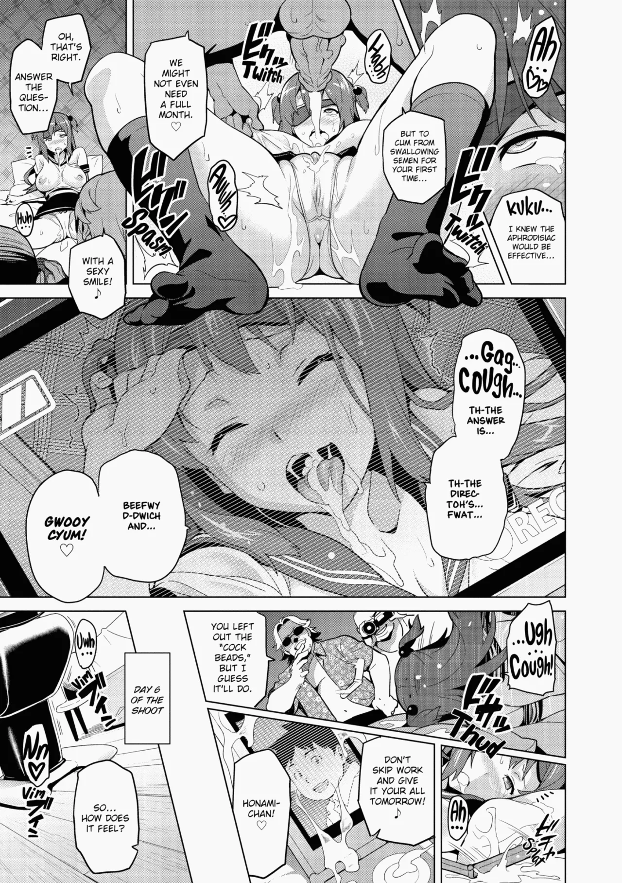 Ima♡Real page 80