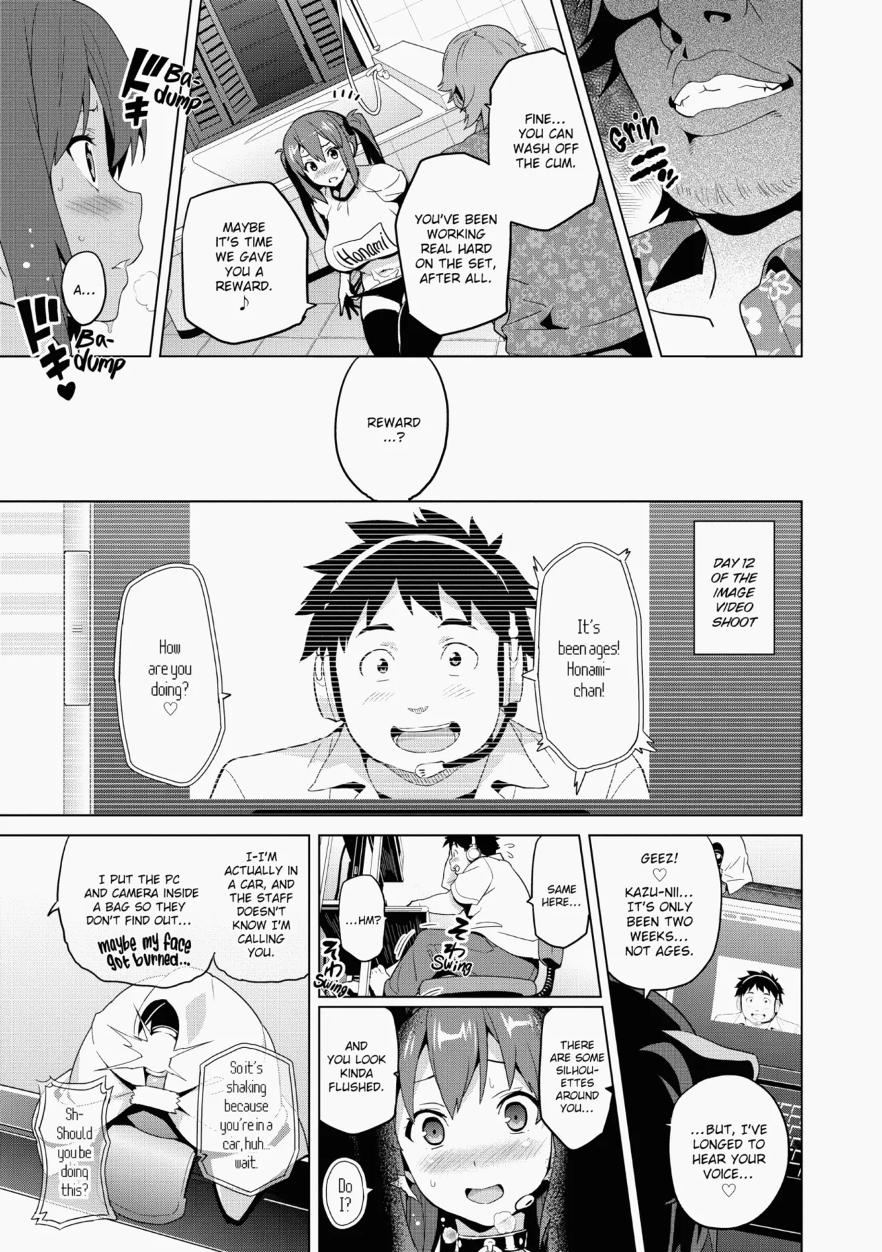 Ima♡Real page 84