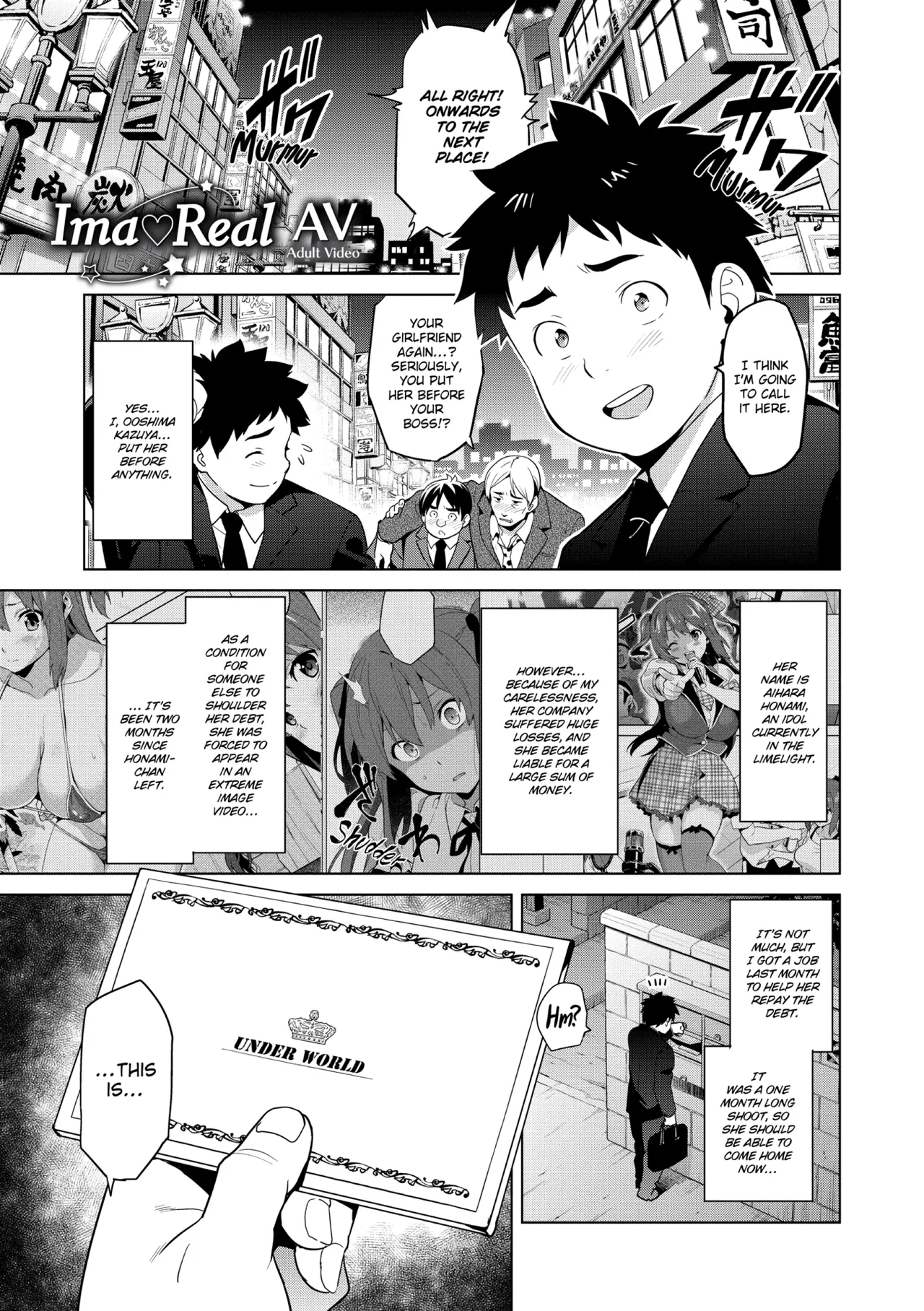 Ima♡Real page 96