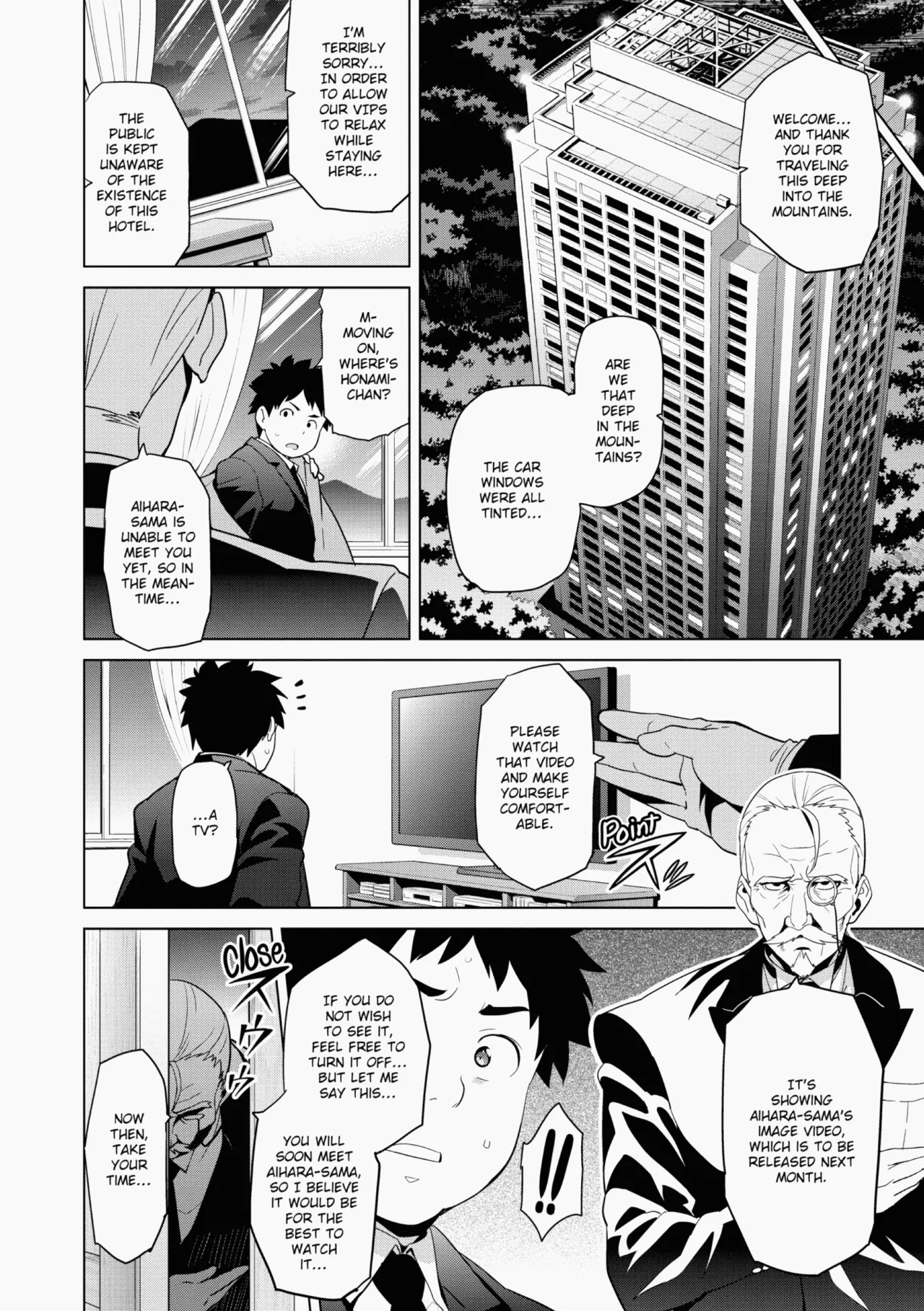 Ima♡Real page 97