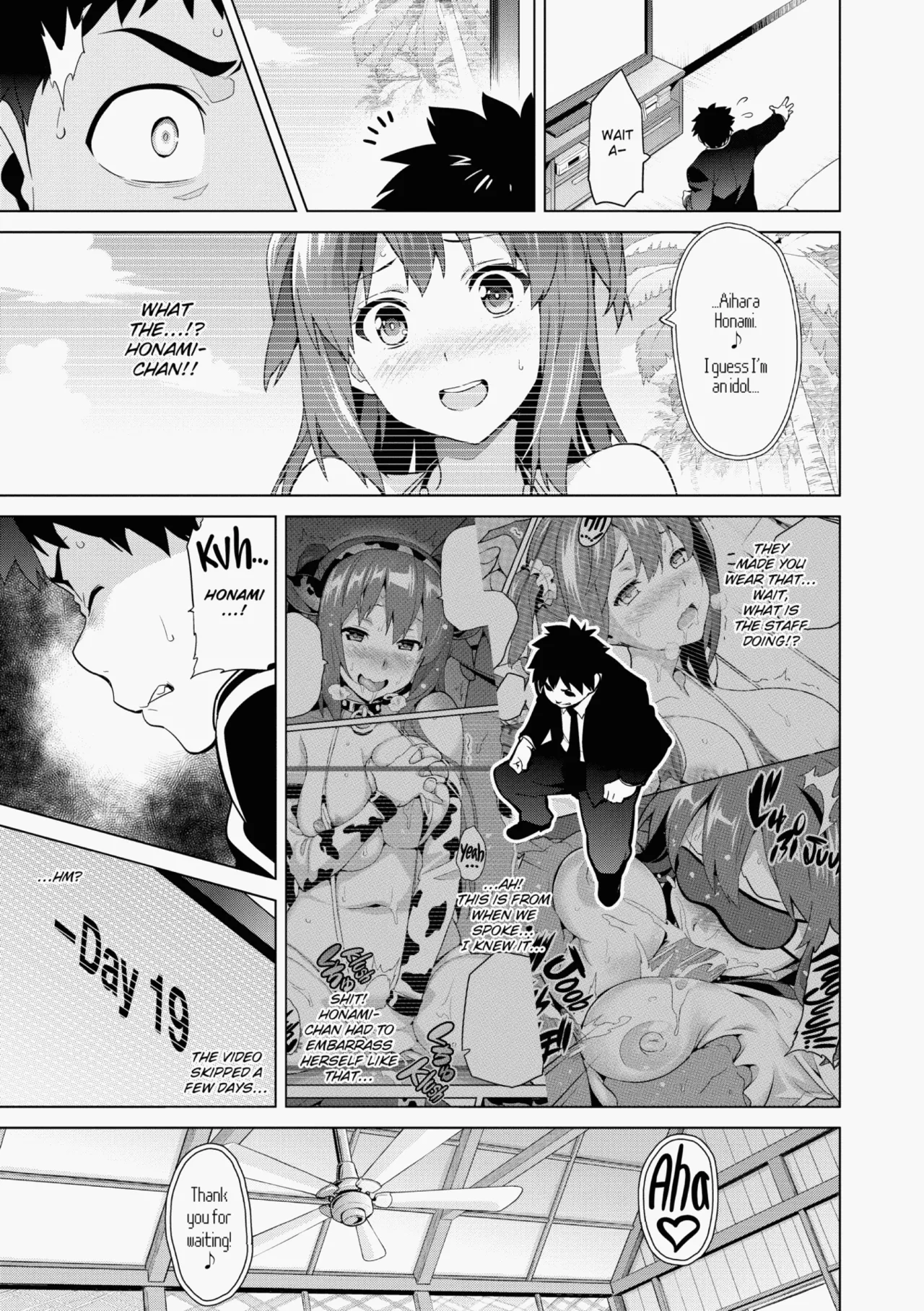 Ima♡Real page 98
