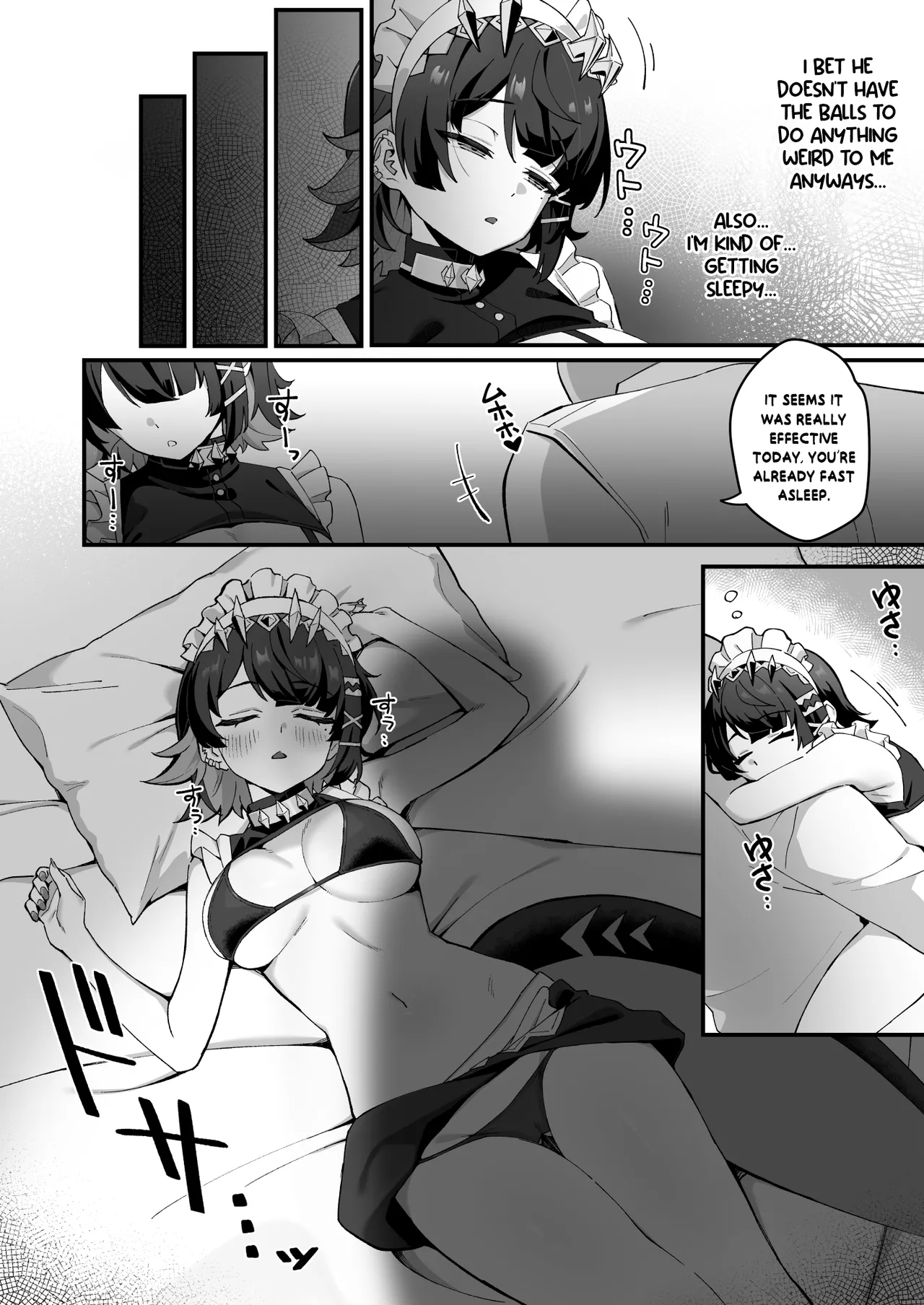 Imawashiki Nemuri - Wicked Slumber page 15