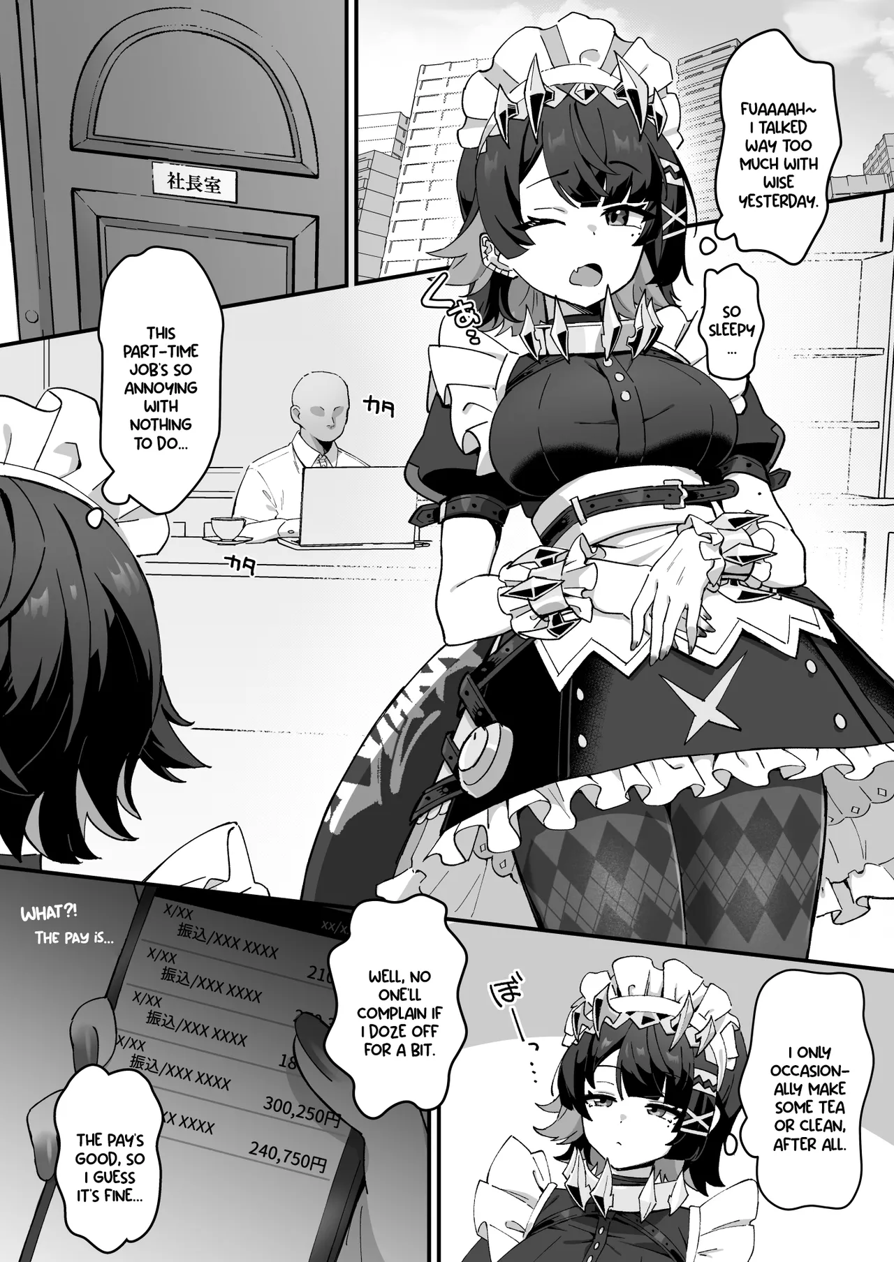 Imawashiki Nemuri - Wicked Slumber page 3