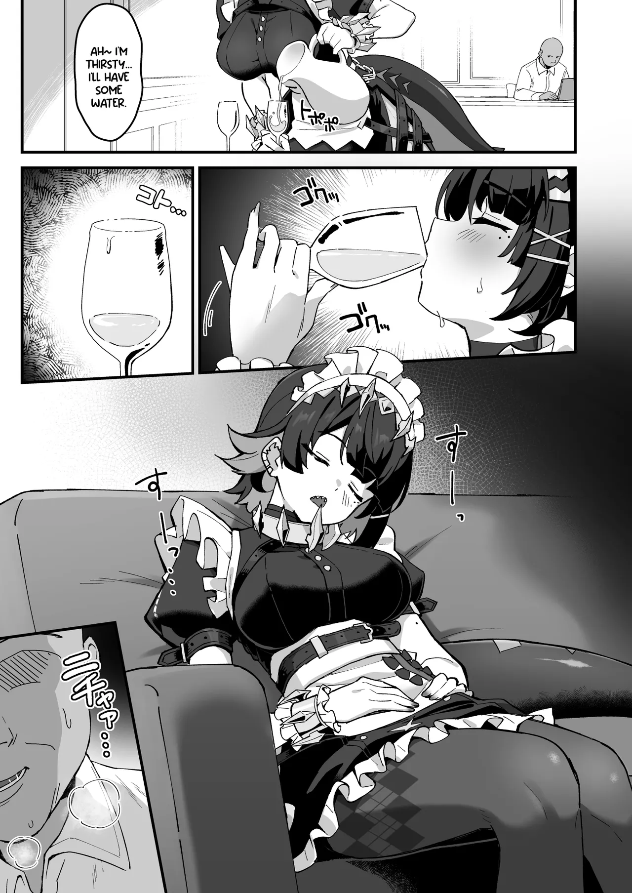Imawashiki Nemuri - Wicked Slumber page 5