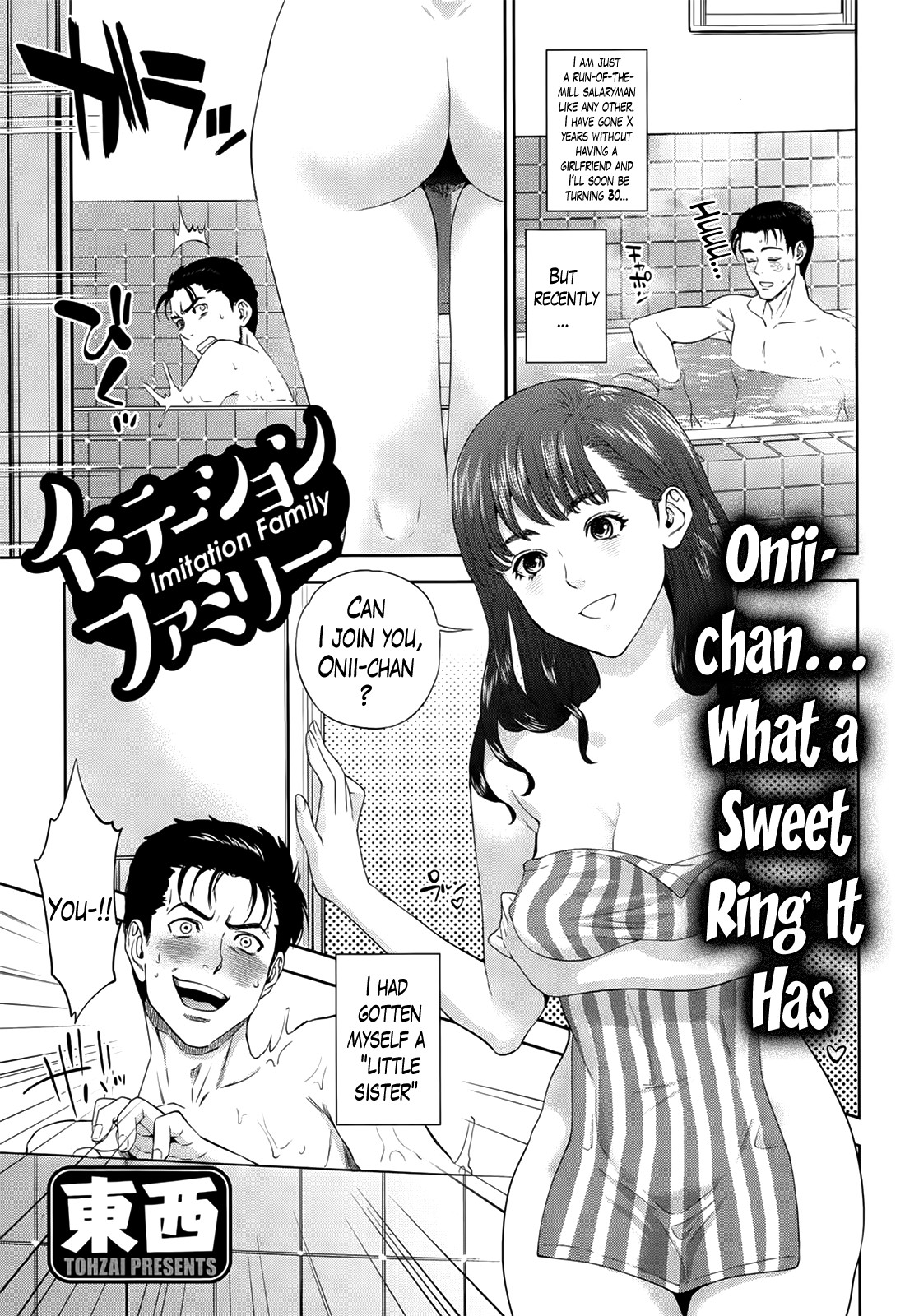 Imitation Family + Bigibo Hen page 1