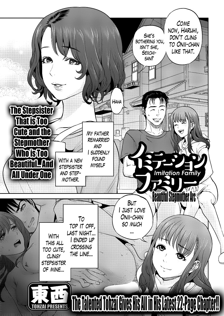 Imitation Family + Bigibo Hen page 22