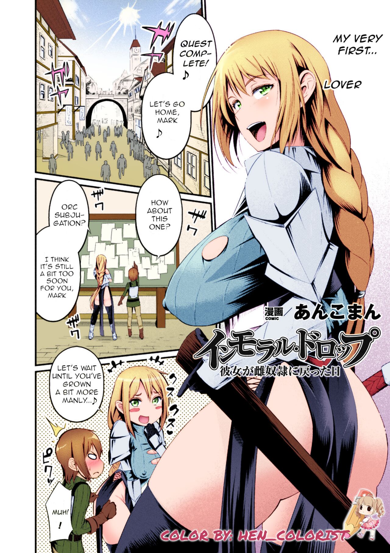 Immoral Drop Kanojo no Medorei ni Modotta Hi Immoral Drop - The Day My Lover Fell Back Into Slavery page 2