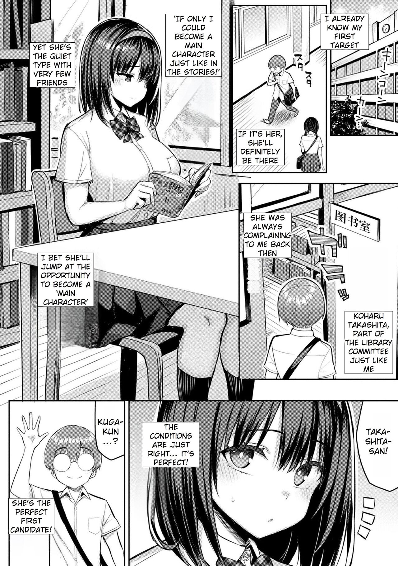 Immoral Game Master page 10