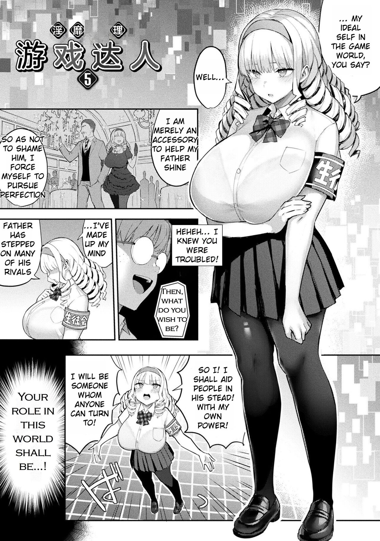 Immoral Game Master page 107