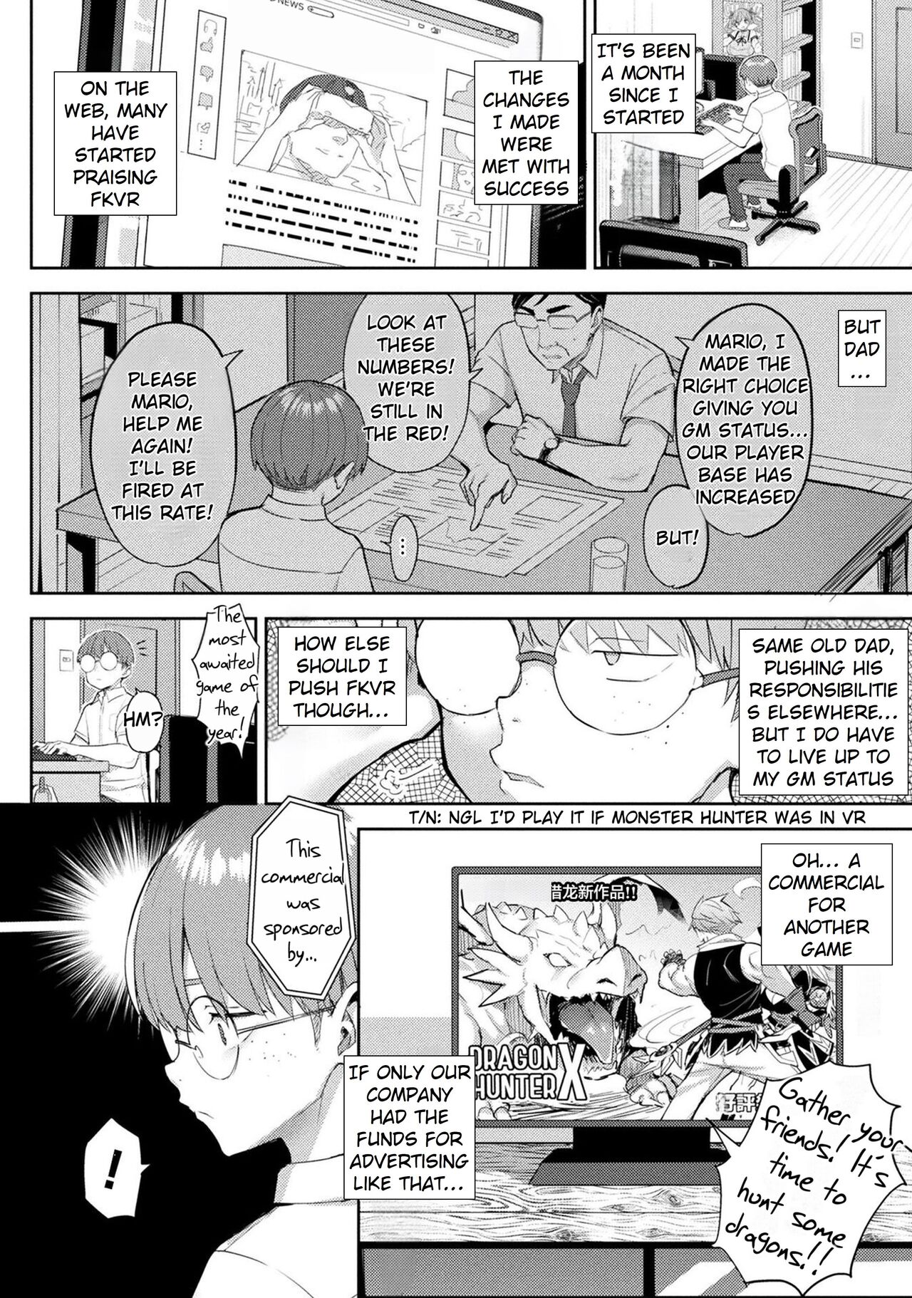 Immoral Game Master page 108