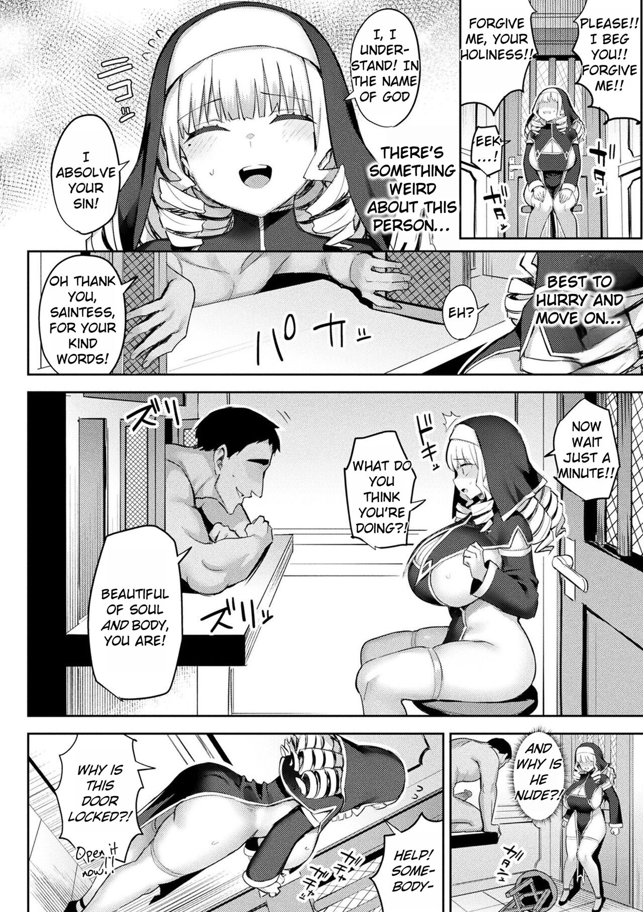 Immoral Game Master page 114