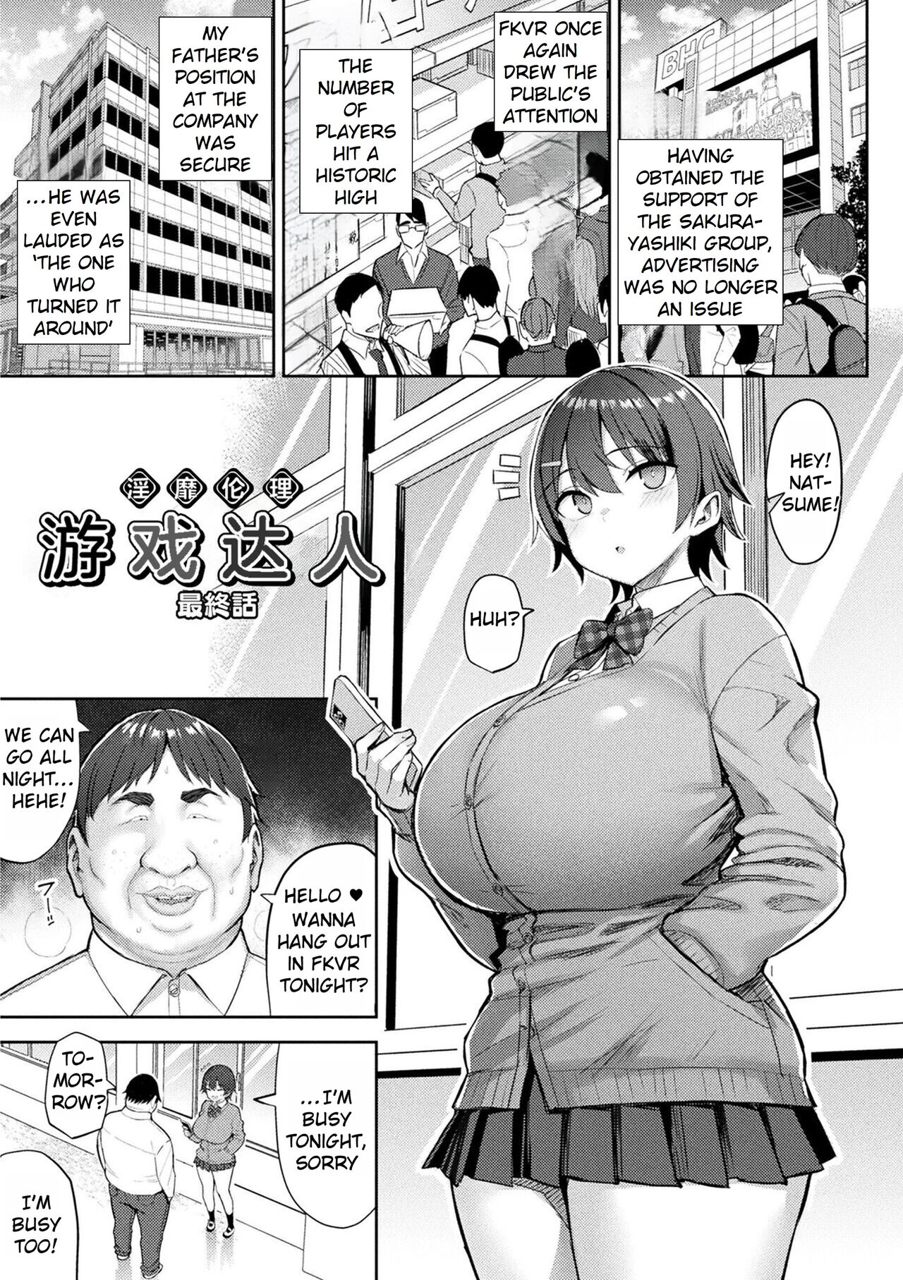Immoral Game Master page 129