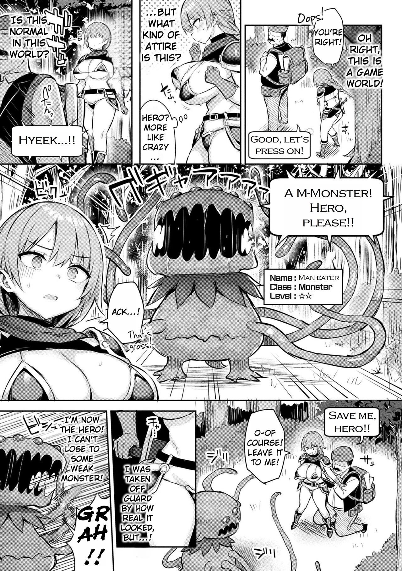 Immoral Game Master page 33