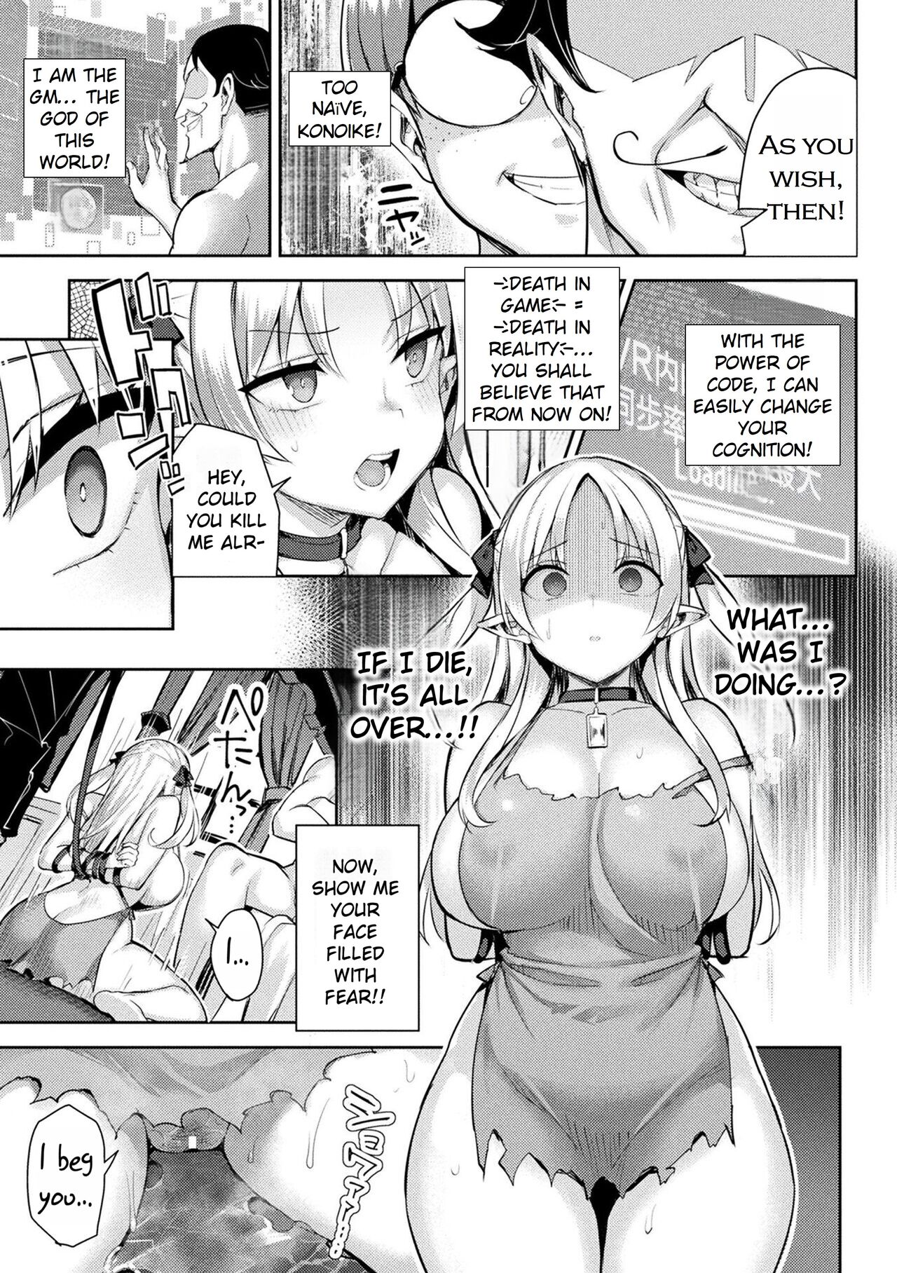 Immoral Game Master page 57