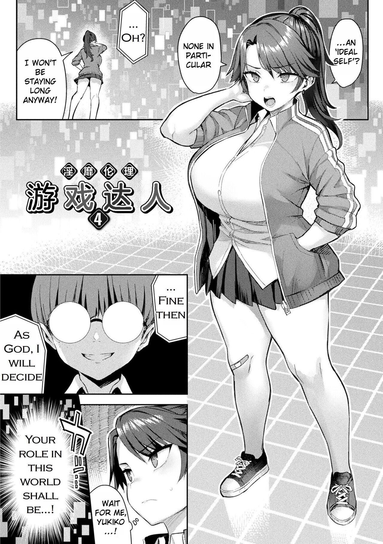 Immoral Game Master page 87