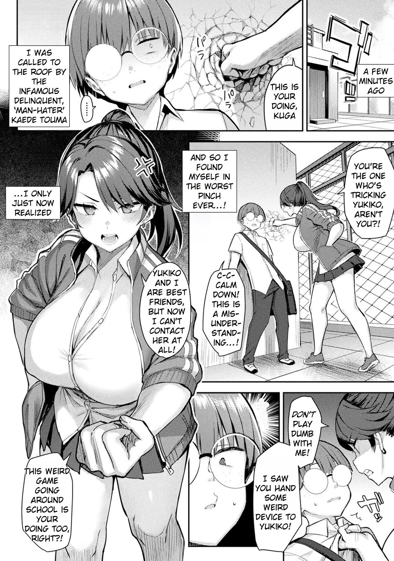 Immoral Game Master page 88