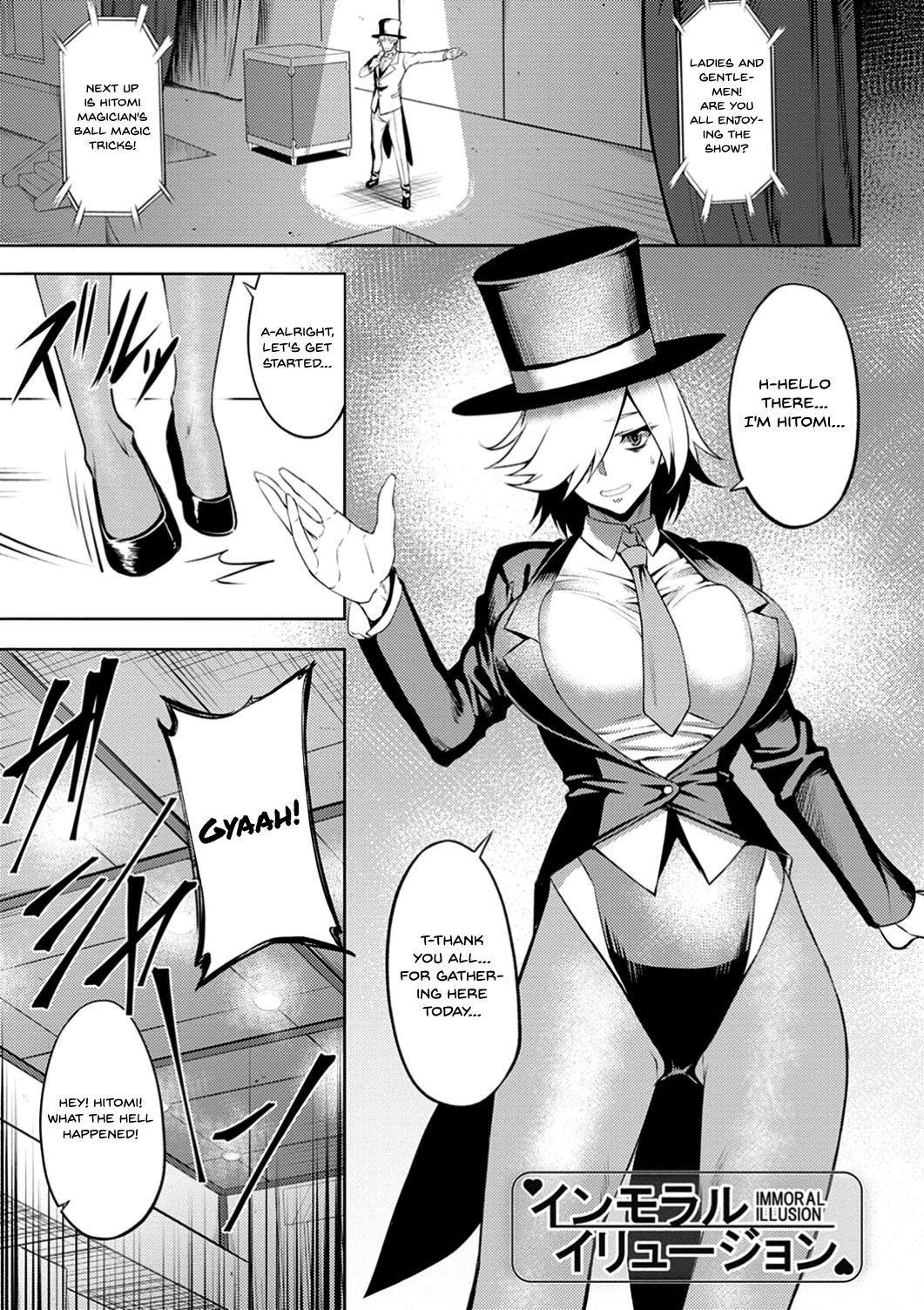 Immoral Illusion page 1