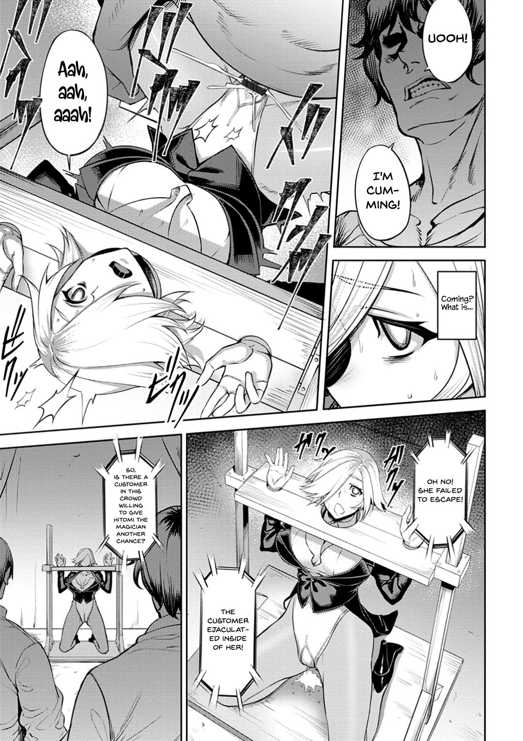 Immoral Illusion page 11