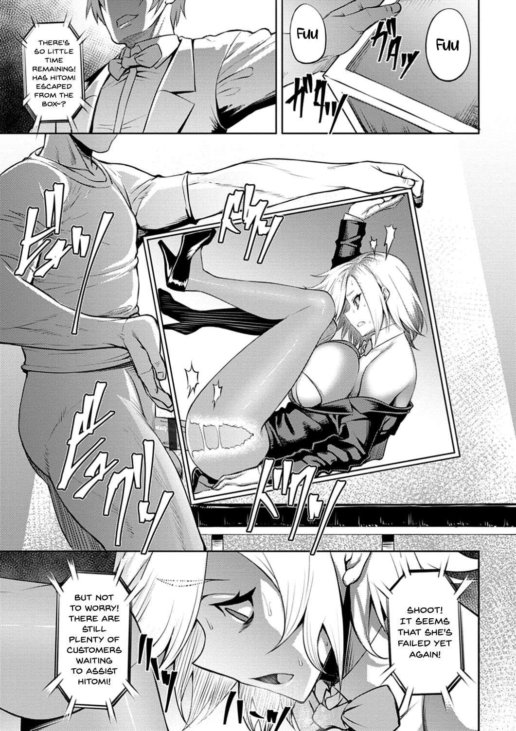 Immoral Illusion page 15