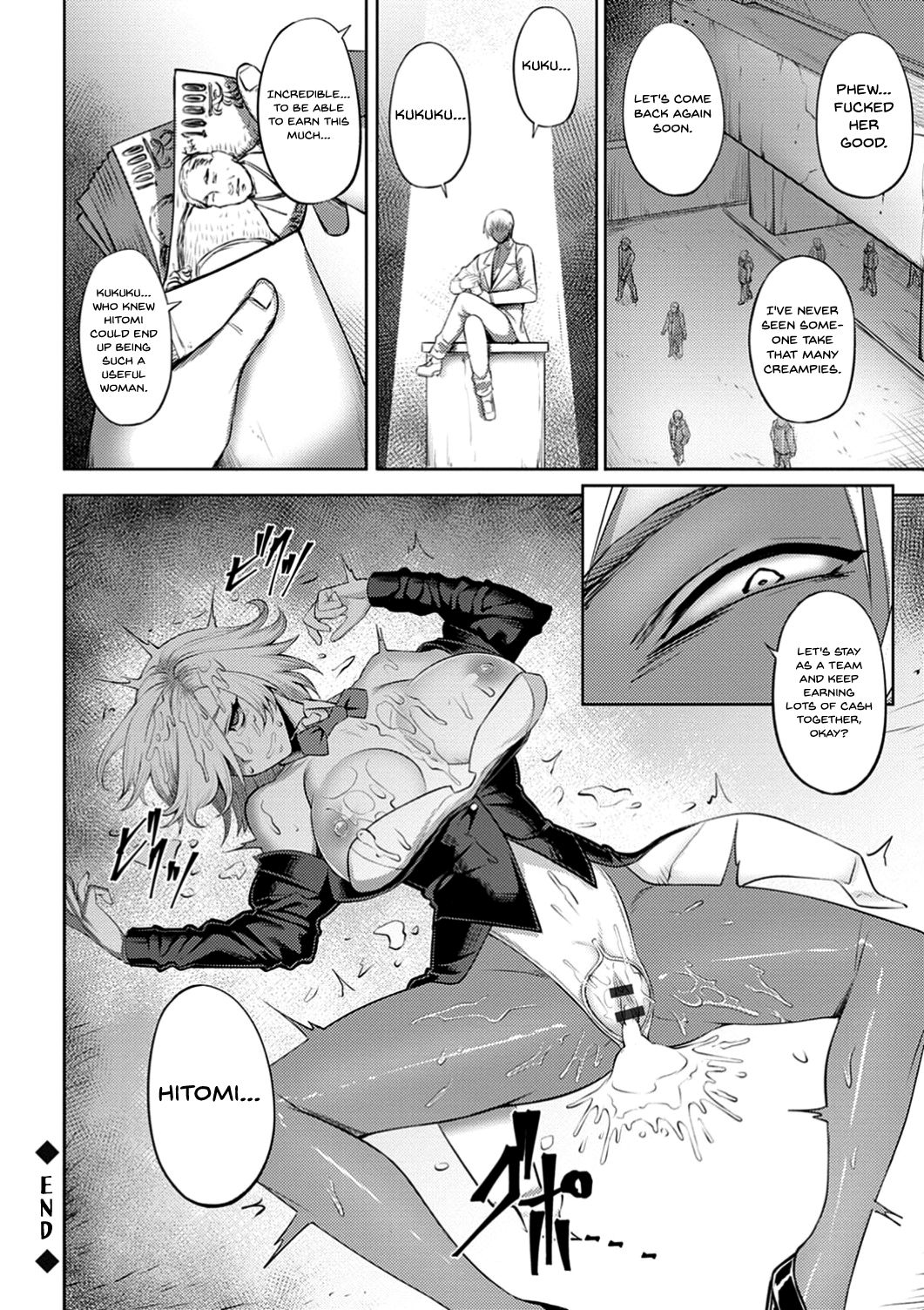 Immoral Illusion page 20