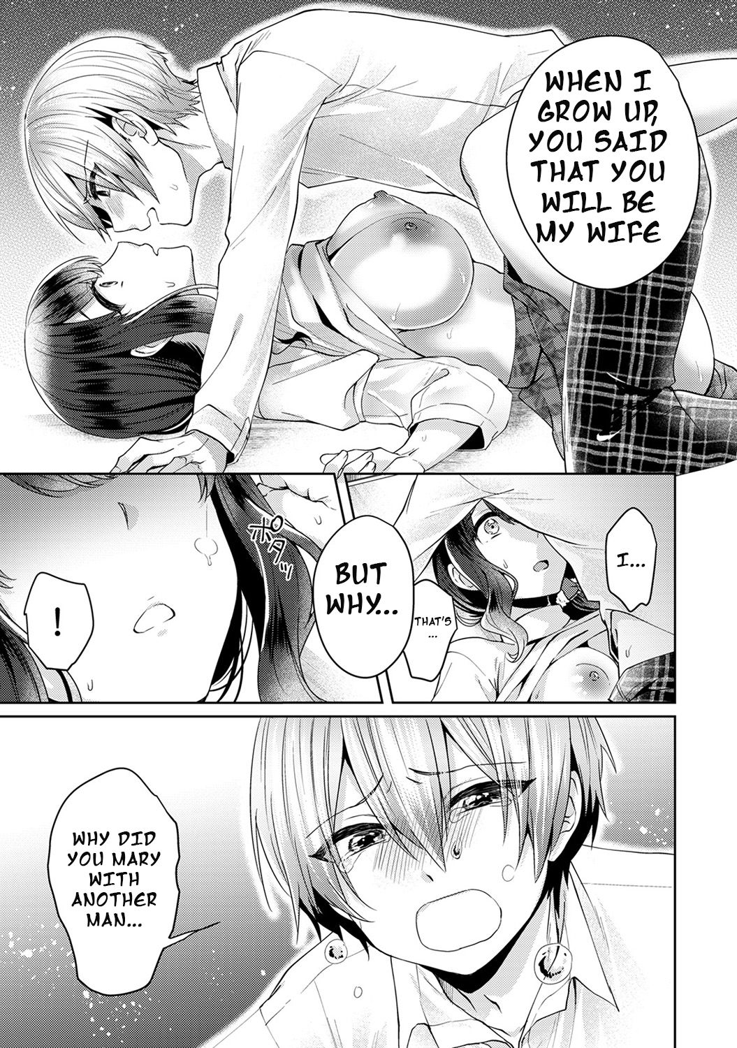 Immoral Pure Love -NTRed by younger boy...- Ch. 1 page 20
