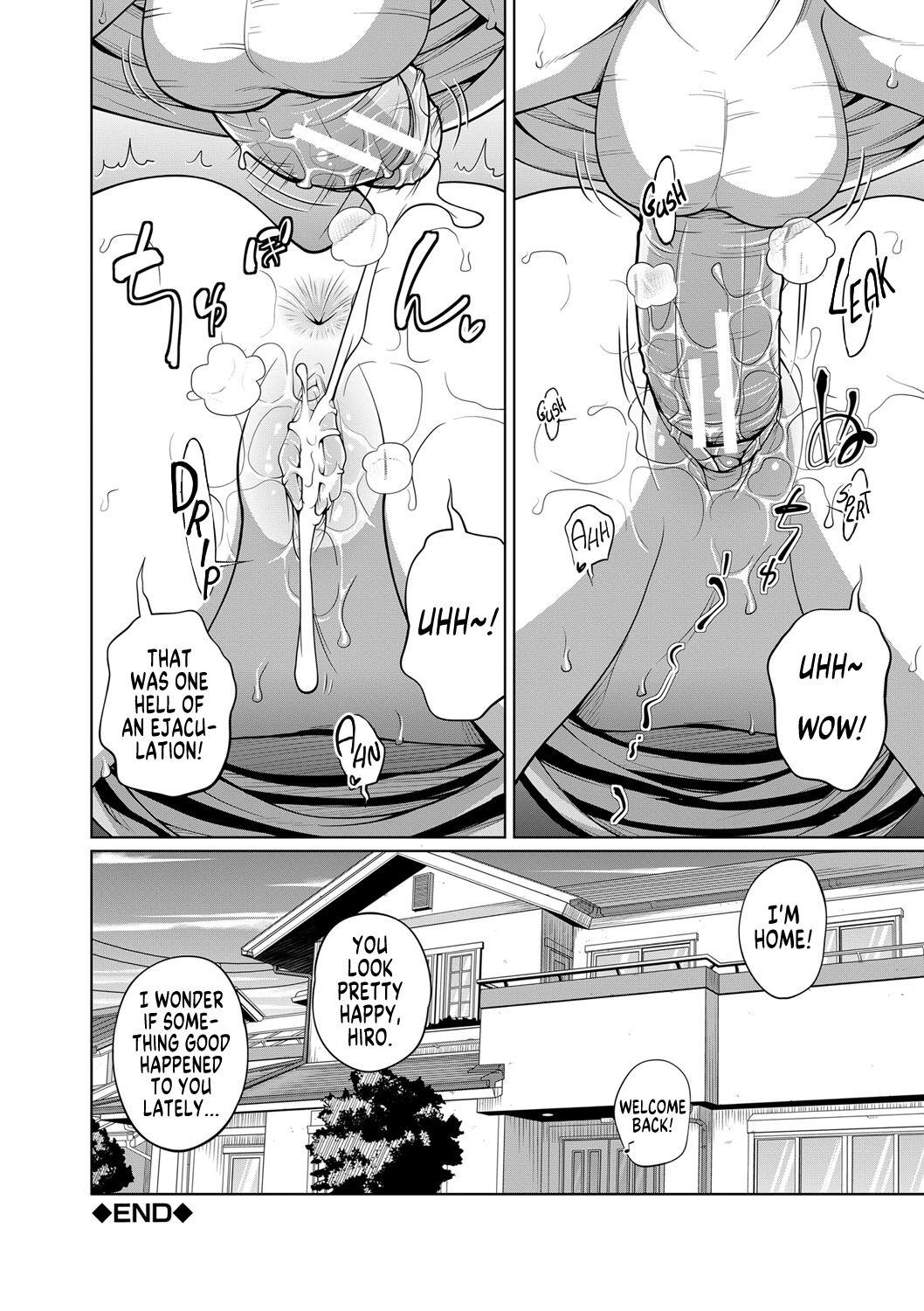 Imouto Access - Sister Access page 102