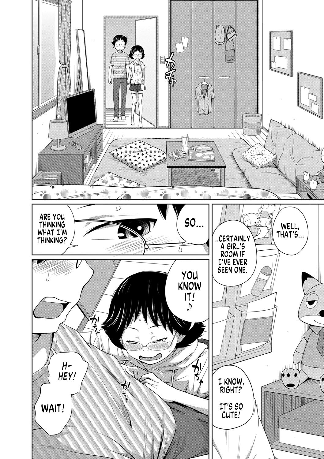 Imouto Access - Sister Access page 131
