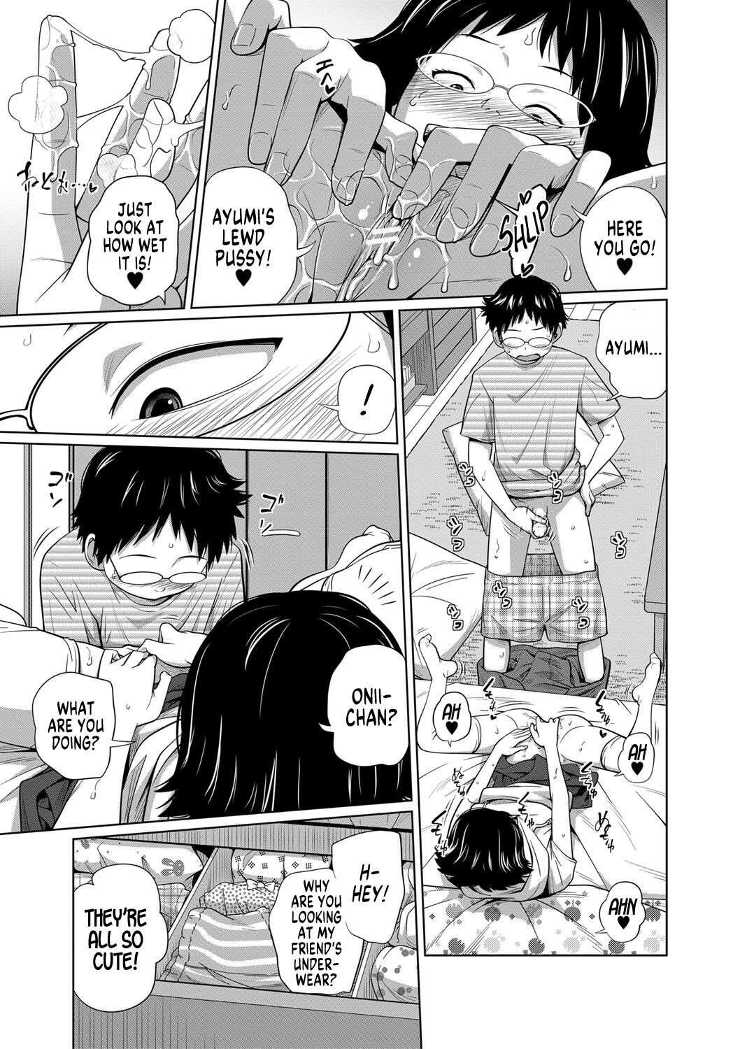 Imouto Access - Sister Access page 136