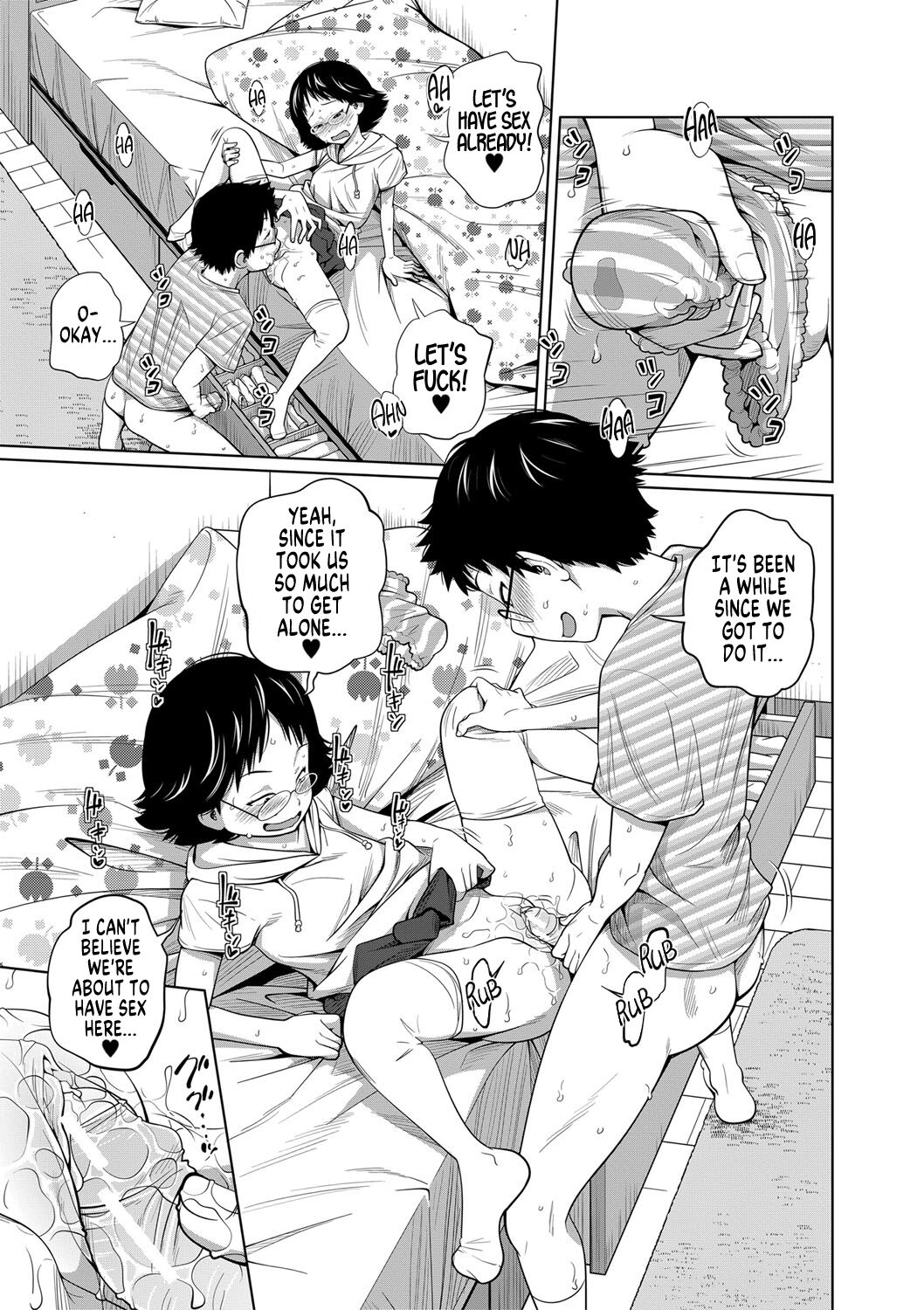 Imouto Access - Sister Access page 138