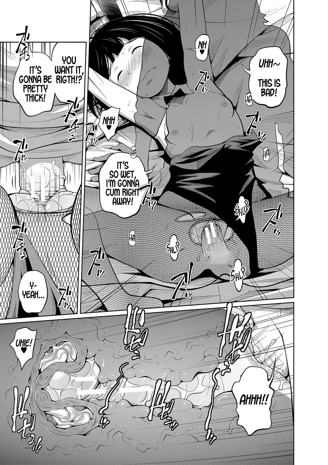 Imouto Access - Sister Access page 74