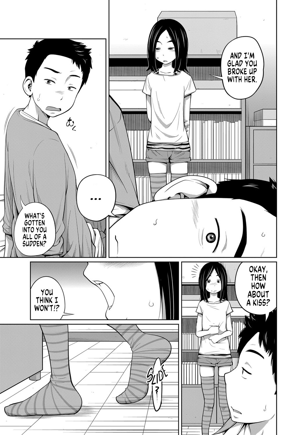 Imouto Access - Sister Access page 85