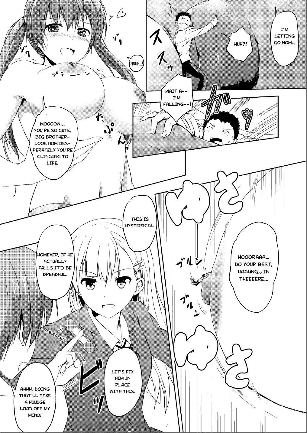 Imouto >>> Ani page 11