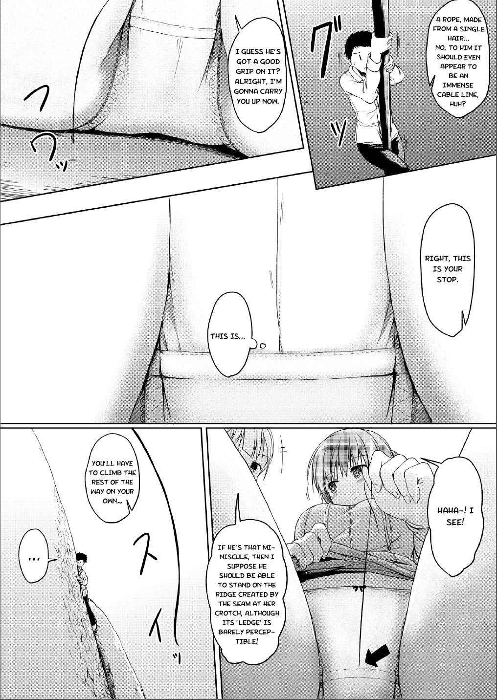 Imouto >>> Ani page 24