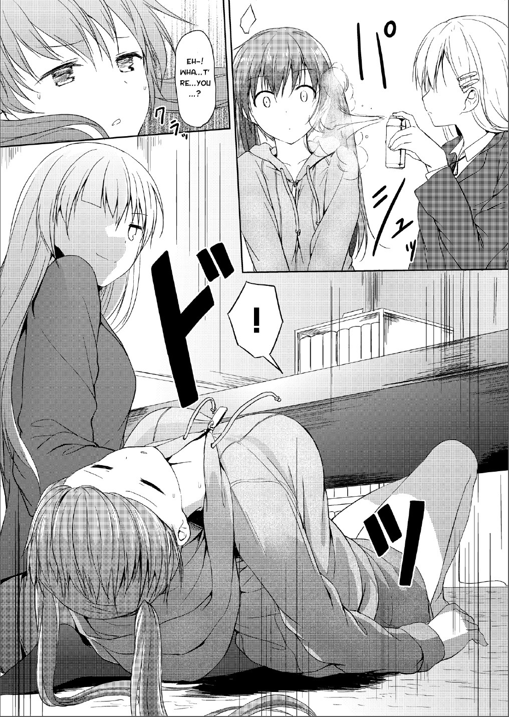 Imouto >>> Ani page 6