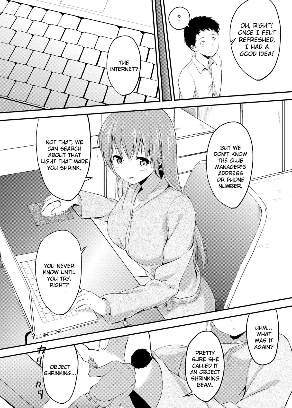 Imouto >> Ani page 18