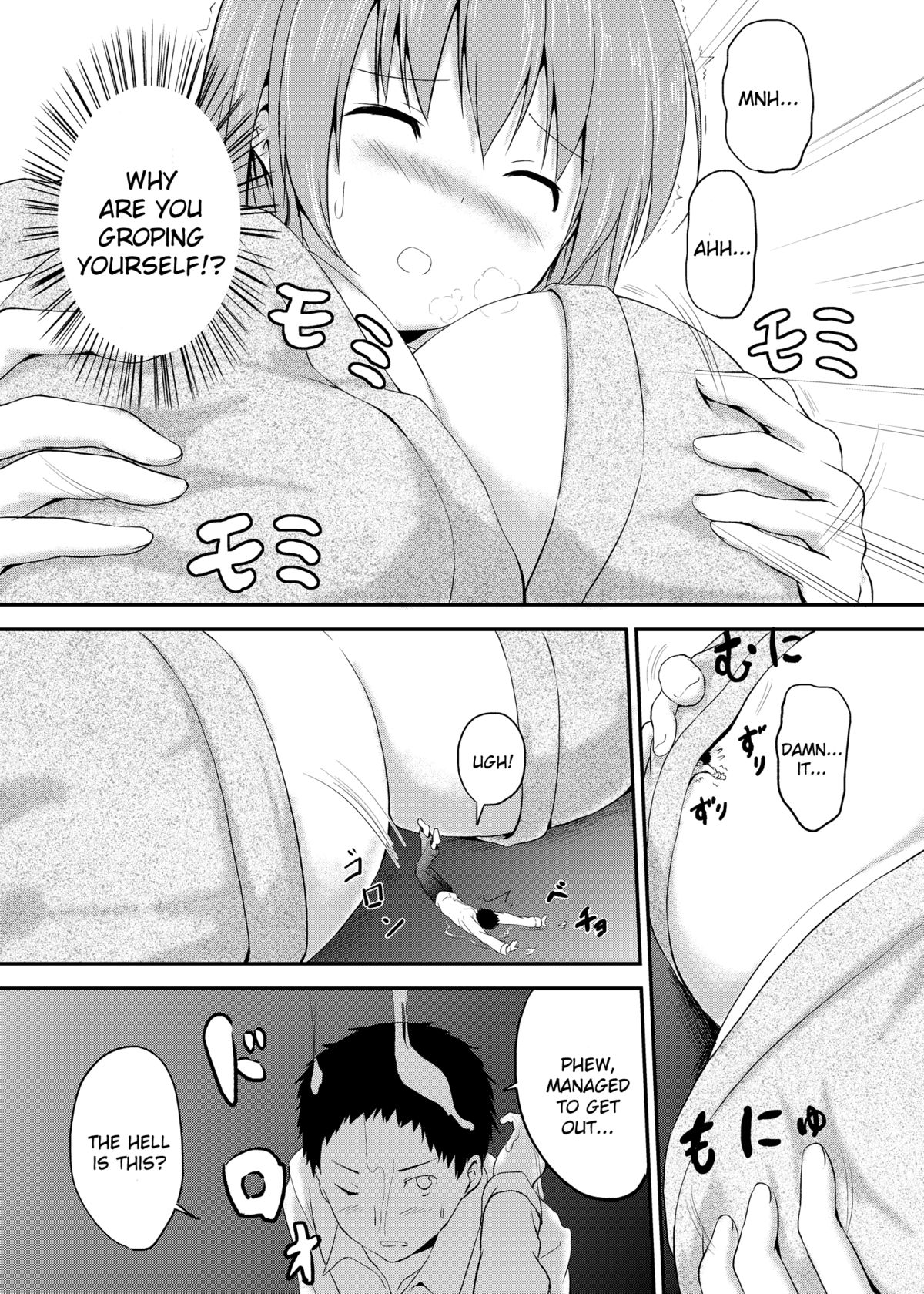 Imouto >> Ani page 22
