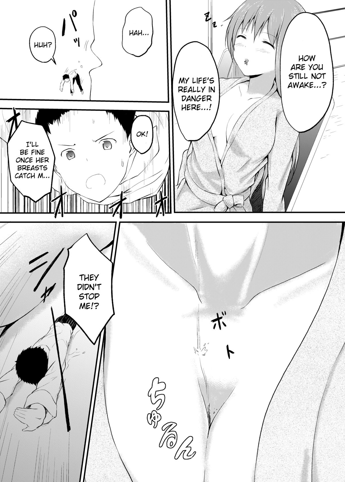 Imouto >> Ani page 24