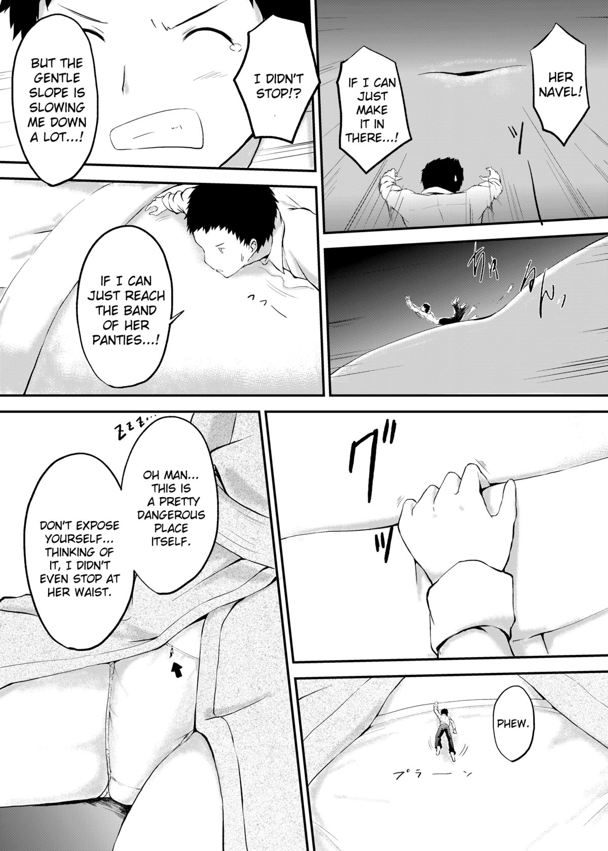 Imouto >> Ani page 25