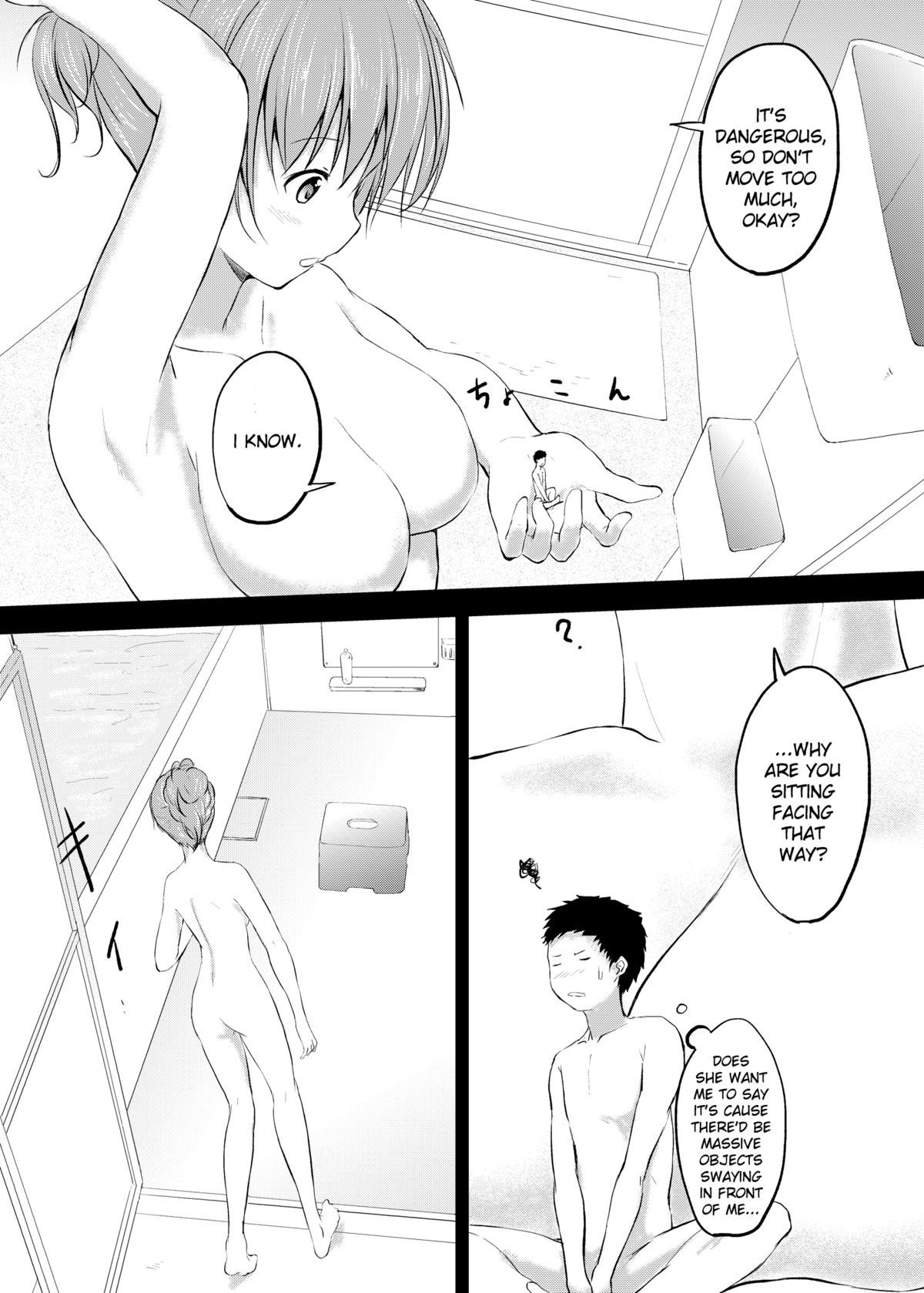 Imouto >> Ani page 6