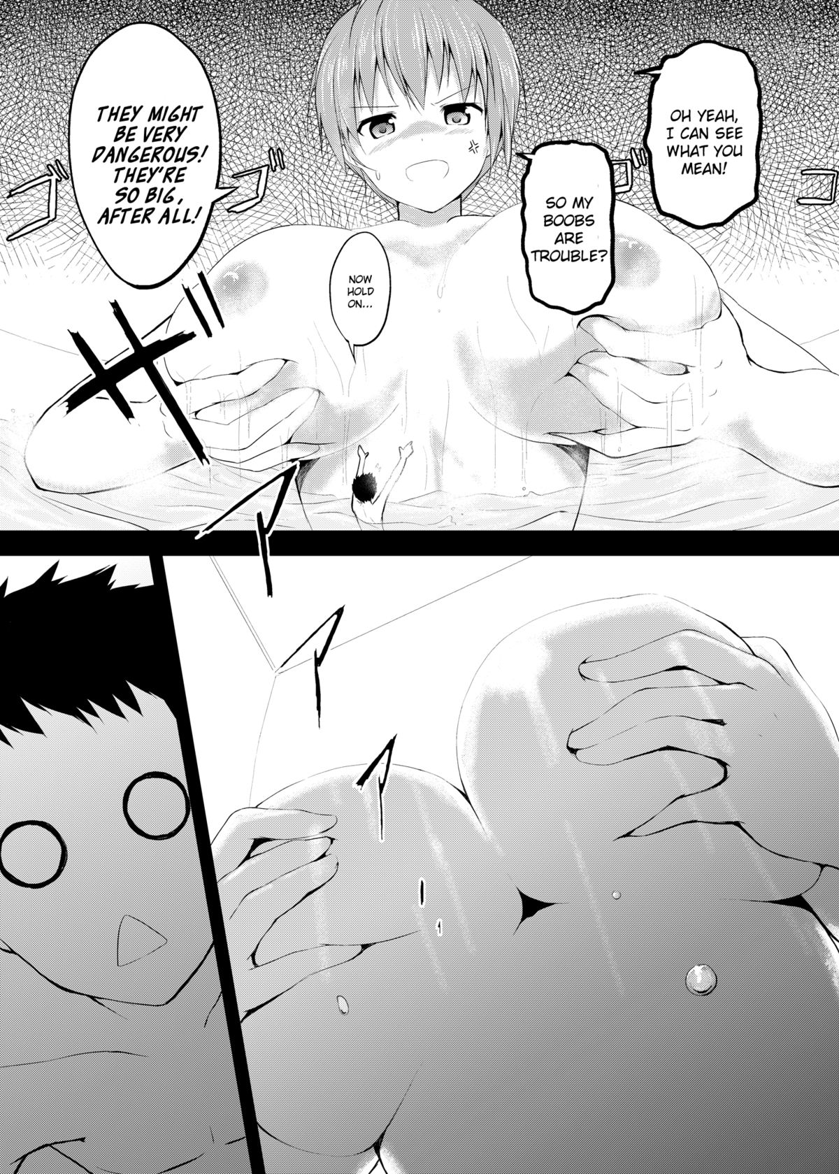 Imouto >> Ani page 8