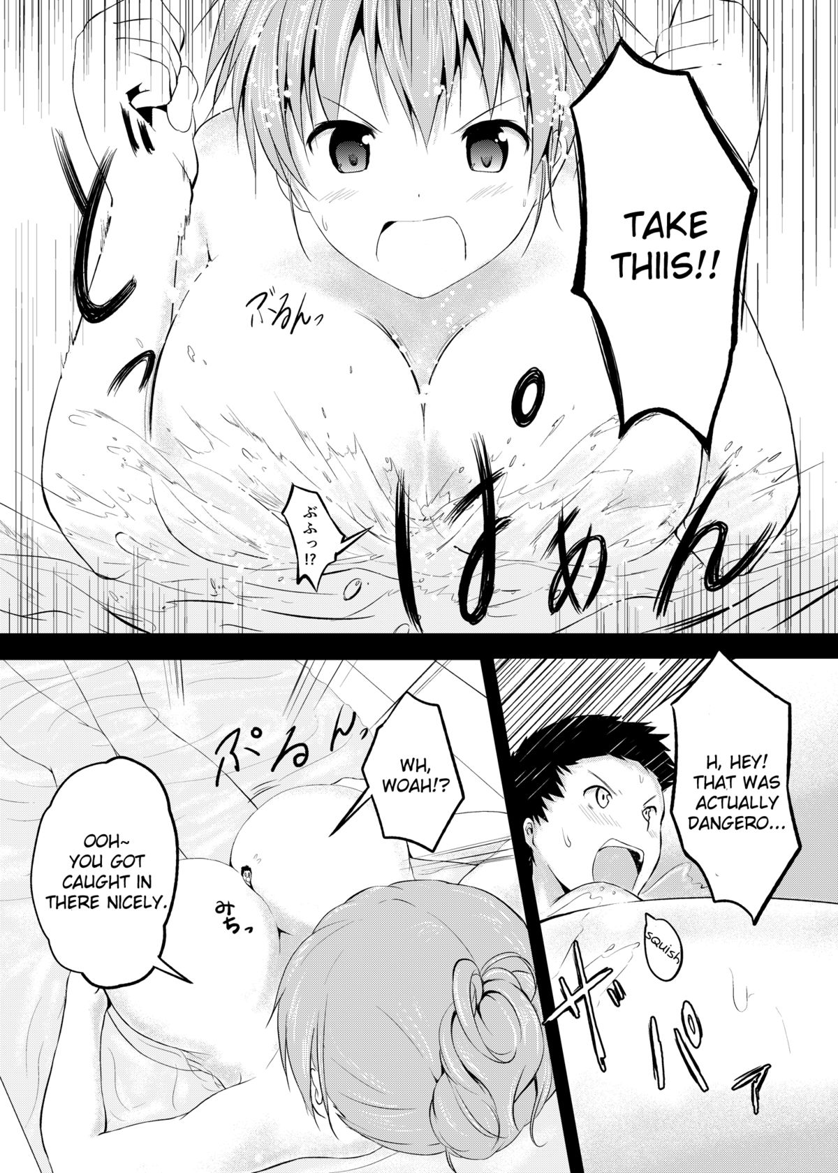 Imouto >> Ani page 9