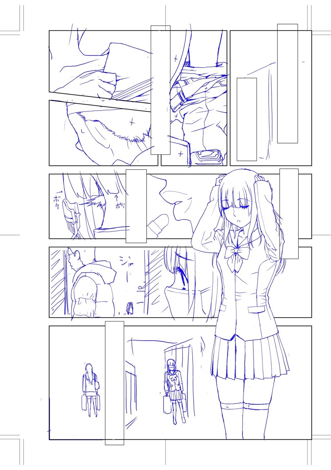 Imouto Bonyuu Nama Shibori Digital Tokusouban - Sisiter-in-law mother's milk raw squeezing page 189